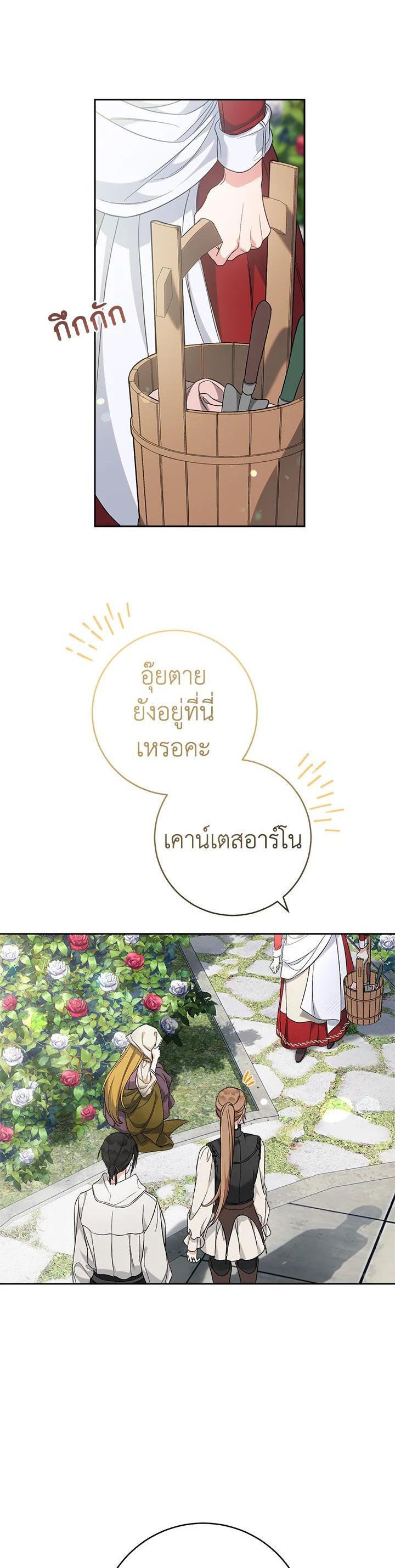 Manga-lc-com อ่านมังงะ อ่านการ์ตูน ออนไลน์ ฟรี Marriage of Convenience ตอนที่ 1 2 3 4 5 6 7 8 9 10 11 12 13 14 ฟรี ไม่มีโฆษณา Manga-lc - อ่าน มังงะ อ่าน การ์ตูน ออนไลน์ อ่านมังงะ ฟรี