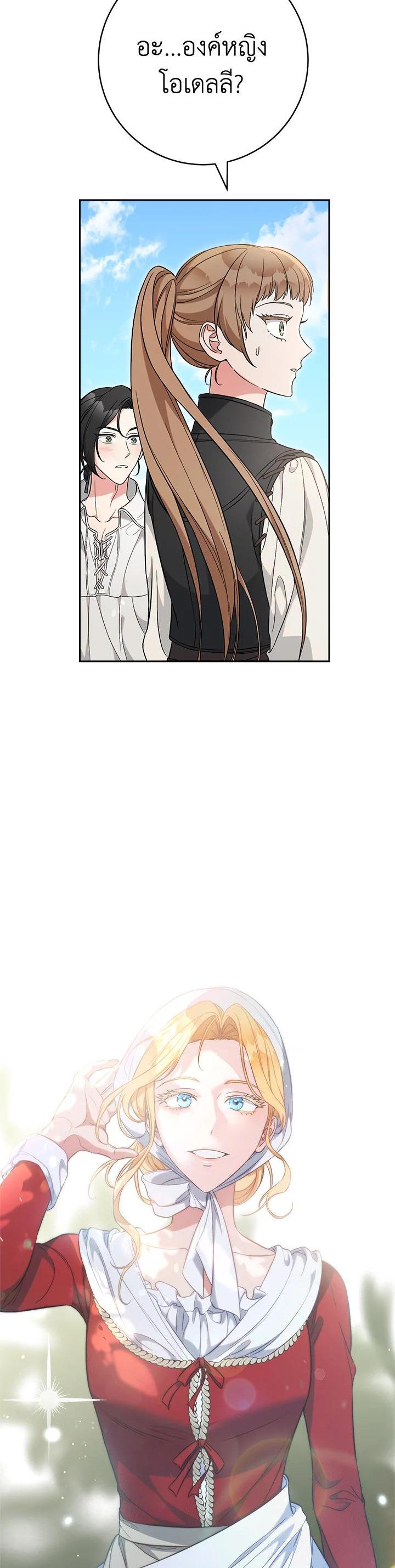 Manga-lc-com อ่านมังงะ อ่านการ์ตูน ออนไลน์ ฟรี Marriage of Convenience ตอนที่ 1 2 3 4 5 6 7 8 9 10 11 12 13 14 ฟรี ไม่มีโฆษณา Manga-lc - อ่าน มังงะ อ่าน การ์ตูน ออนไลน์ อ่านมังงะ ฟรี