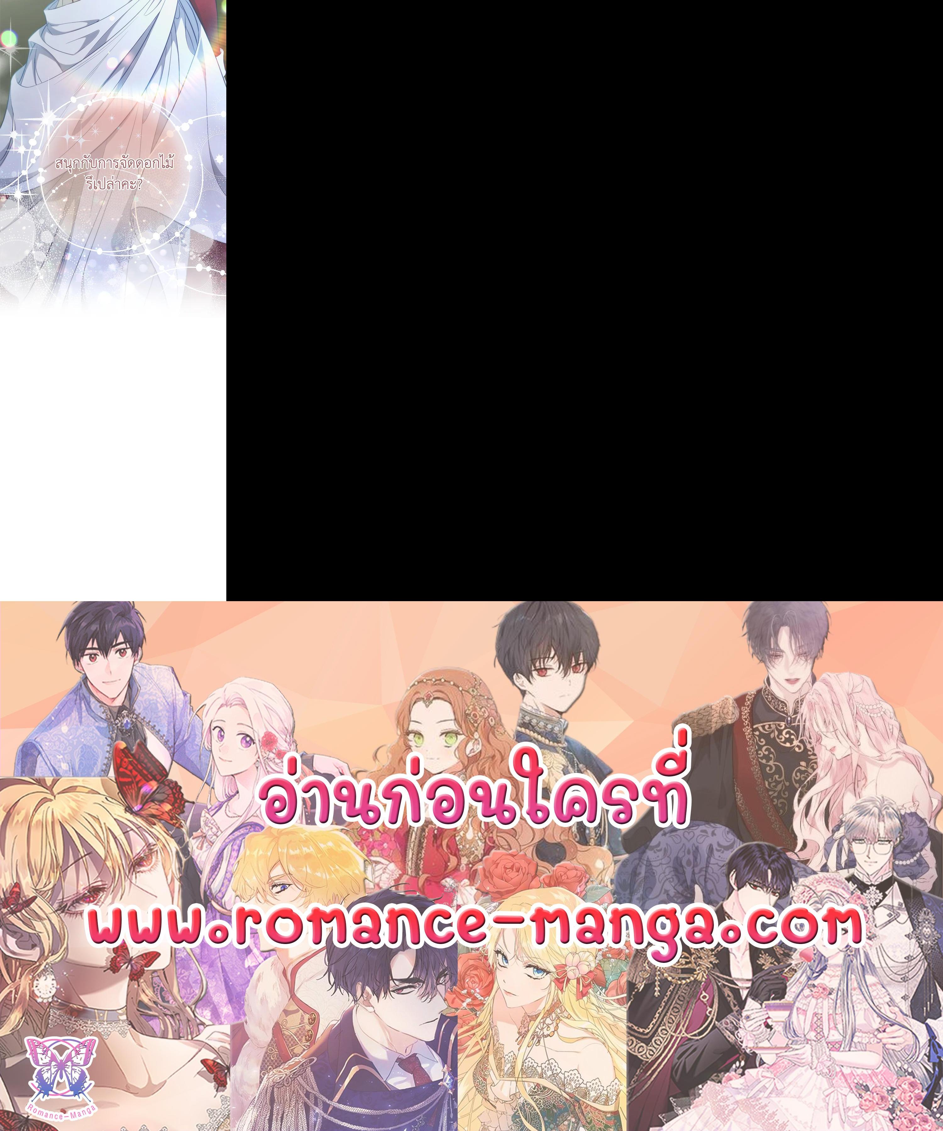 Manga-lc-com อ่านมังงะ อ่านการ์ตูน ออนไลน์ ฟรี Marriage of Convenience ตอนที่ 1 2 3 4 5 6 7 8 9 10 11 12 13 14 ฟรี ไม่มีโฆษณา Manga-lc - อ่าน มังงะ อ่าน การ์ตูน ออนไลน์ อ่านมังงะ ฟรี