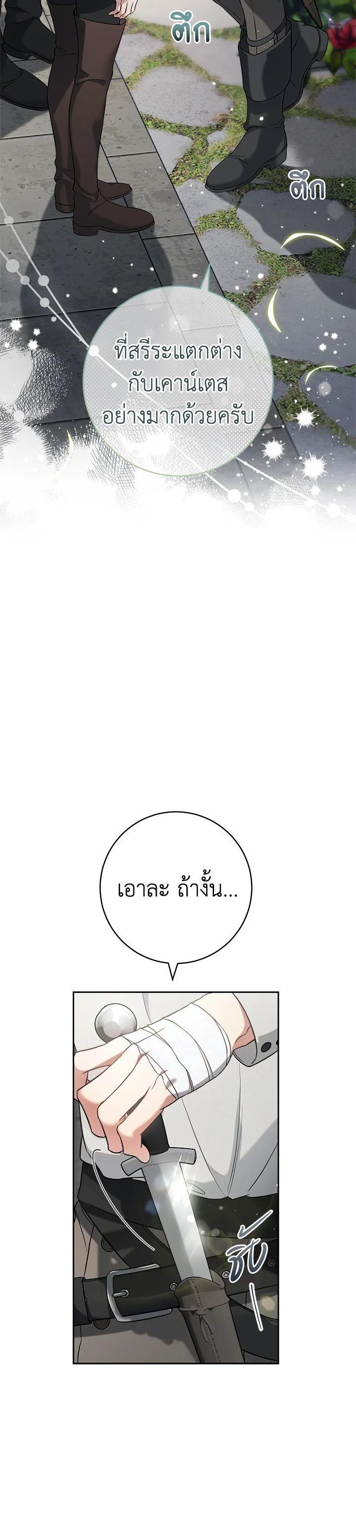 Manga-lc-com อ่านมังงะ อ่านการ์ตูน ออนไลน์ ฟรี Marriage of Convenience ตอนที่ 1 2 3 4 5 6 7 8 9 10 11 12 13 14 ฟรี ไม่มีโฆษณา Manga-lc - อ่าน มังงะ อ่าน การ์ตูน ออนไลน์ อ่านมังงะ ฟรี