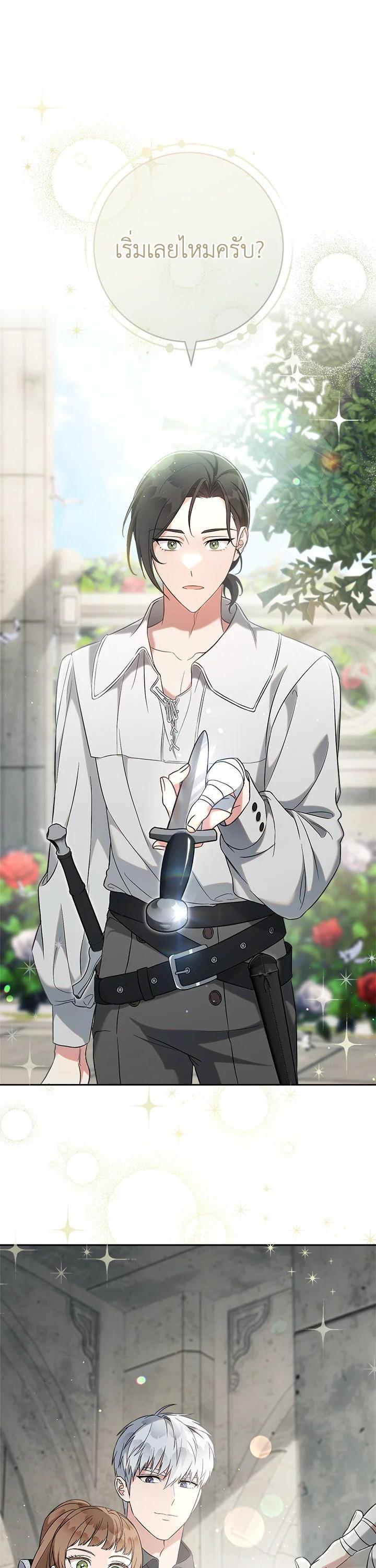 Manga-lc-com อ่านมังงะ อ่านการ์ตูน ออนไลน์ ฟรี Marriage of Convenience ตอนที่ 1 2 3 4 5 6 7 8 9 10 11 12 13 14 ฟรี ไม่มีโฆษณา Manga-lc - อ่าน มังงะ อ่าน การ์ตูน ออนไลน์ อ่านมังงะ ฟรี