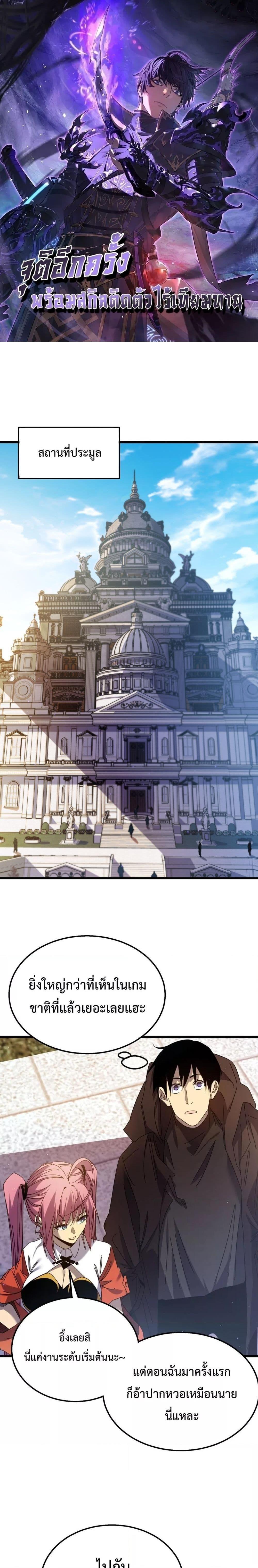 Manga-lc-com อ่านมังงะ อ่านการ์ตูน ออนไลน์ ฟรี MyPassiveSkil ตอนที่ 1 2 3 4 5 6 7 8 9 10 11 12 13 14 ฟรี ไม่มีโฆษณา Manga-lc - อ่าน มังงะ อ่าน การ์ตูน ออนไลน์ อ่านมังงะ ฟรี