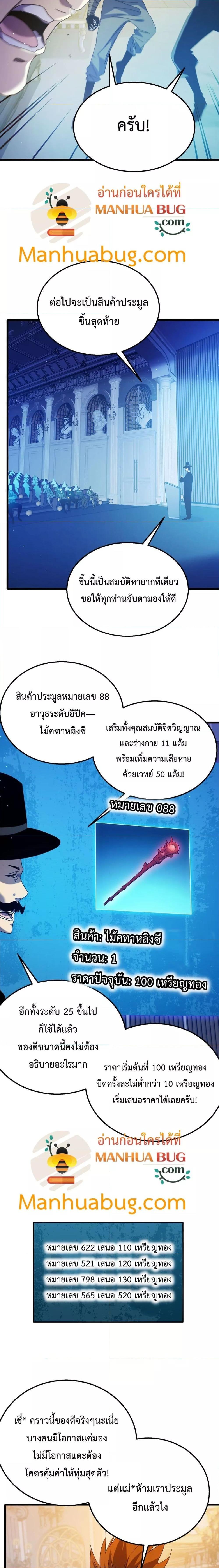 Manga-lc-com อ่านมังงะ อ่านการ์ตูน ออนไลน์ ฟรี MyPassiveSkil ตอนที่ 1 2 3 4 5 6 7 8 9 10 11 12 13 14 ฟรี ไม่มีโฆษณา Manga-lc - อ่าน มังงะ อ่าน การ์ตูน ออนไลน์ อ่านมังงะ ฟรี