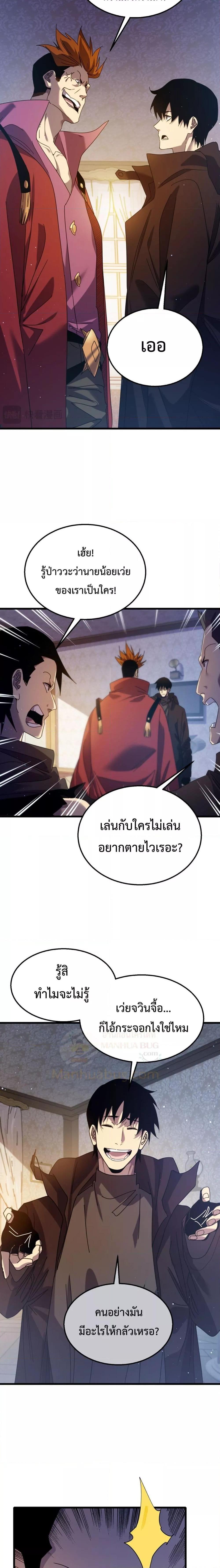 Manga-lc-com อ่านมังงะ อ่านการ์ตูน ออนไลน์ ฟรี MyPassiveSkil ตอนที่ 1 2 3 4 5 6 7 8 9 10 11 12 13 14 ฟรี ไม่มีโฆษณา Manga-lc - อ่าน มังงะ อ่าน การ์ตูน ออนไลน์ อ่านมังงะ ฟรี
