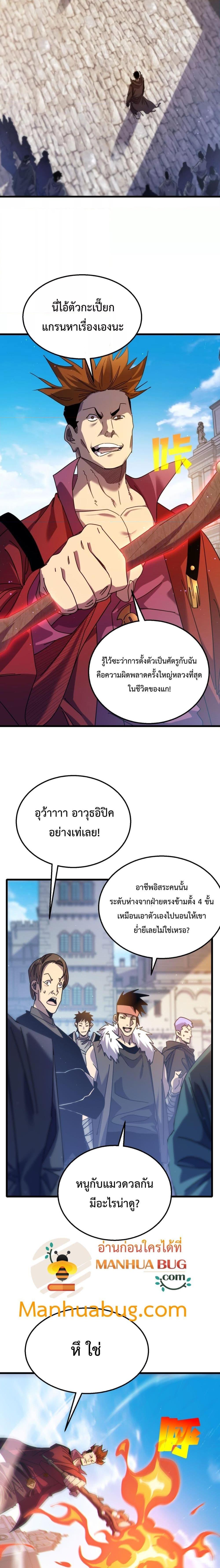 Manga-lc-com อ่านมังงะ อ่านการ์ตูน ออนไลน์ ฟรี MyPassiveSkil ตอนที่ 1 2 3 4 5 6 7 8 9 10 11 12 13 14 ฟรี ไม่มีโฆษณา Manga-lc - อ่าน มังงะ อ่าน การ์ตูน ออนไลน์ อ่านมังงะ ฟรี