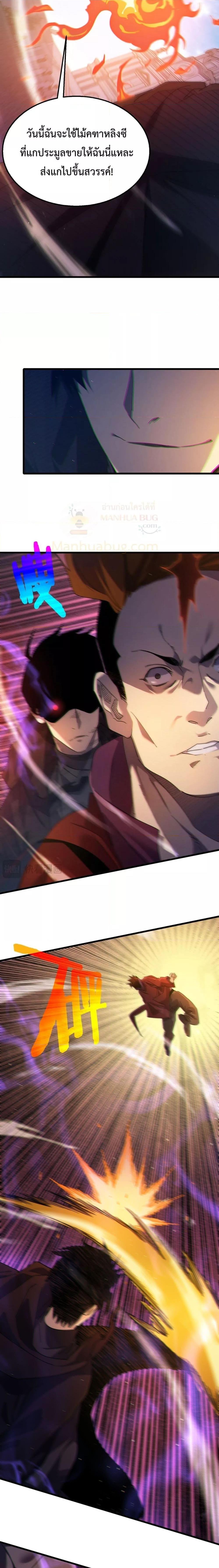 Manga-lc-com อ่านมังงะ อ่านการ์ตูน ออนไลน์ ฟรี MyPassiveSkil ตอนที่ 1 2 3 4 5 6 7 8 9 10 11 12 13 14 ฟรี ไม่มีโฆษณา Manga-lc - อ่าน มังงะ อ่าน การ์ตูน ออนไลน์ อ่านมังงะ ฟรี