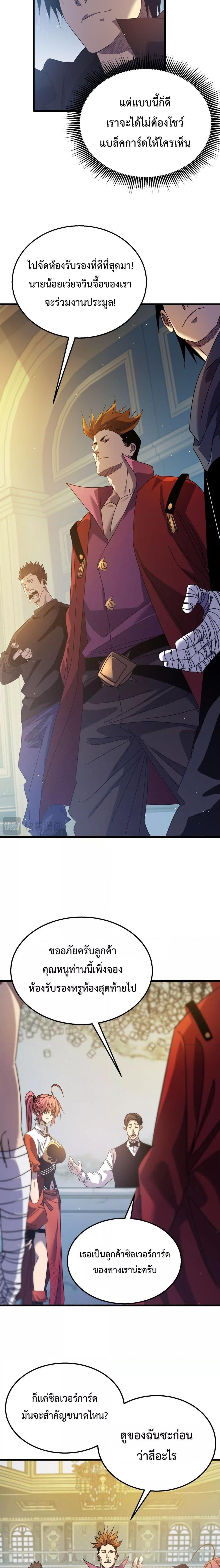 Manga-lc-com อ่านมังงะ อ่านการ์ตูน ออนไลน์ ฟรี MyPassiveSkil ตอนที่ 1 2 3 4 5 6 7 8 9 10 11 12 13 14 ฟรี ไม่มีโฆษณา Manga-lc - อ่าน มังงะ อ่าน การ์ตูน ออนไลน์ อ่านมังงะ ฟรี