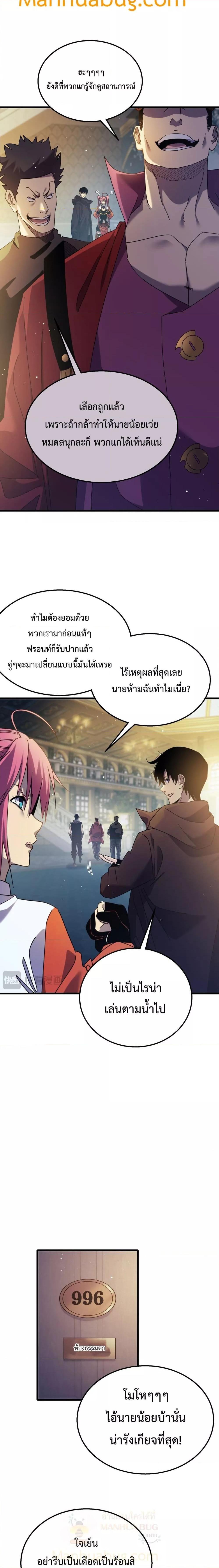 Manga-lc-com อ่านมังงะ อ่านการ์ตูน ออนไลน์ ฟรี MyPassiveSkil ตอนที่ 1 2 3 4 5 6 7 8 9 10 11 12 13 14 ฟรี ไม่มีโฆษณา Manga-lc - อ่าน มังงะ อ่าน การ์ตูน ออนไลน์ อ่านมังงะ ฟรี