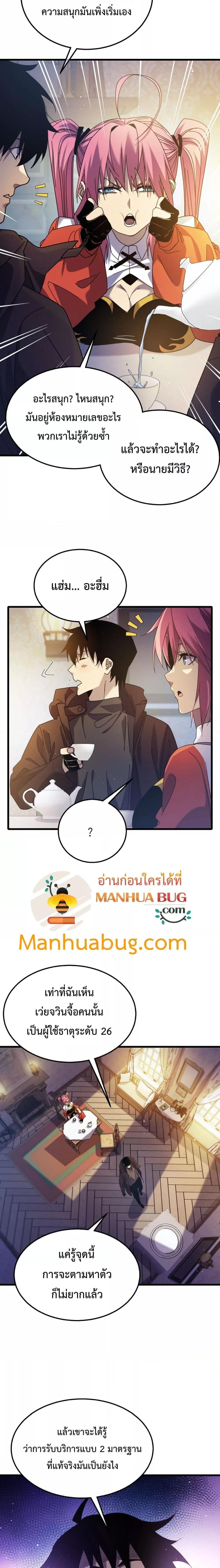 Manga-lc-com อ่านมังงะ อ่านการ์ตูน ออนไลน์ ฟรี MyPassiveSkil ตอนที่ 1 2 3 4 5 6 7 8 9 10 11 12 13 14 ฟรี ไม่มีโฆษณา Manga-lc - อ่าน มังงะ อ่าน การ์ตูน ออนไลน์ อ่านมังงะ ฟรี