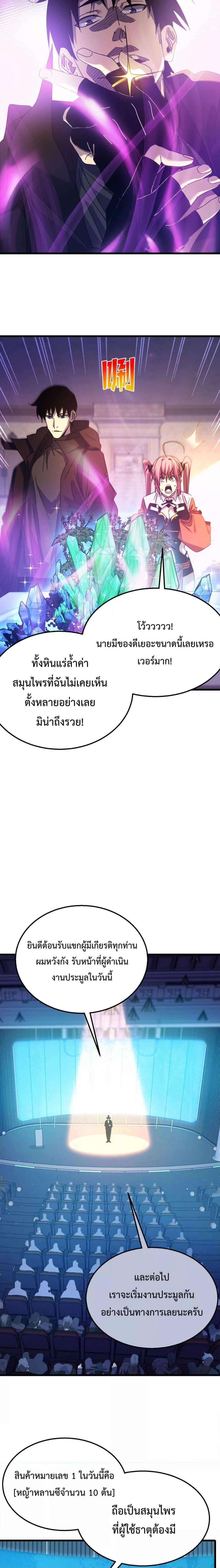 Manga-lc-com อ่านมังงะ อ่านการ์ตูน ออนไลน์ ฟรี MyPassiveSkil ตอนที่ 1 2 3 4 5 6 7 8 9 10 11 12 13 14 ฟรี ไม่มีโฆษณา Manga-lc - อ่าน มังงะ อ่าน การ์ตูน ออนไลน์ อ่านมังงะ ฟรี