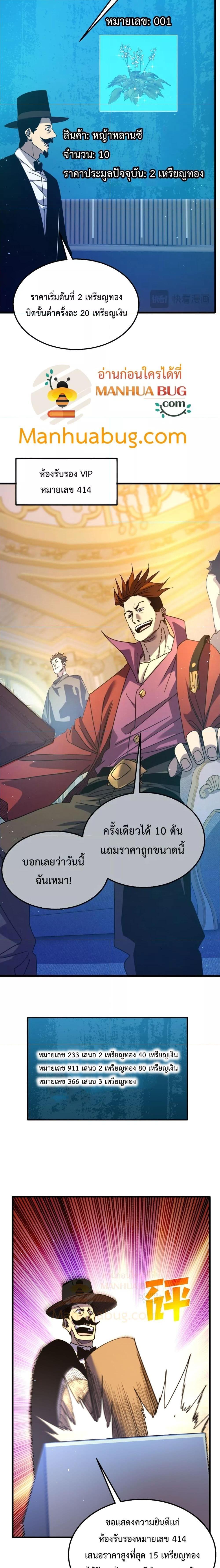 Manga-lc-com อ่านมังงะ อ่านการ์ตูน ออนไลน์ ฟรี MyPassiveSkil ตอนที่ 1 2 3 4 5 6 7 8 9 10 11 12 13 14 ฟรี ไม่มีโฆษณา Manga-lc - อ่าน มังงะ อ่าน การ์ตูน ออนไลน์ อ่านมังงะ ฟรี
