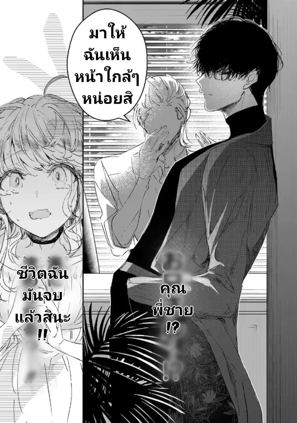 Manga-lc-com อ่านมังงะ อ่านการ์ตูน ออนไลน์ ฟรี Assassin & Cinderella ตอนที่ 1 2 3 4 5 6 7 8 9 10 11 12 13 14 ฟรี ไม่มีโฆษณา Manga-lc - อ่าน มังงะ อ่าน การ์ตูน ออนไลน์ อ่านมังงะ ฟรี