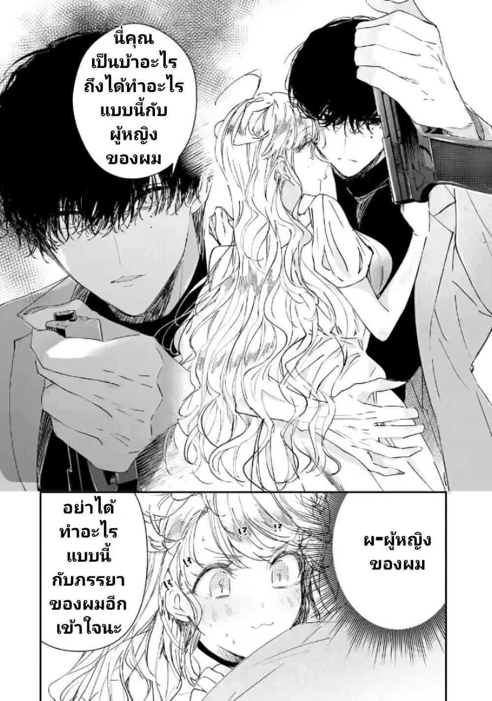 Manga-lc-com อ่านมังงะ อ่านการ์ตูน ออนไลน์ ฟรี Assassin & Cinderella ตอนที่ 1 2 3 4 5 6 7 8 9 10 11 12 13 14 ฟรี ไม่มีโฆษณา Manga-lc - อ่าน มังงะ อ่าน การ์ตูน ออนไลน์ อ่านมังงะ ฟรี