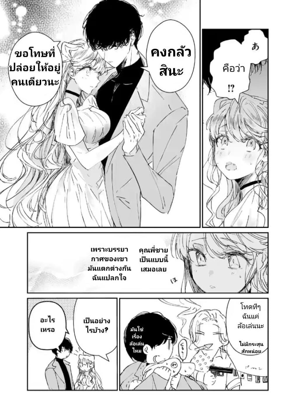 Manga-lc-com อ่านมังงะ อ่านการ์ตูน ออนไลน์ ฟรี Assassin & Cinderella ตอนที่ 1 2 3 4 5 6 7 8 9 10 11 12 13 14 ฟรี ไม่มีโฆษณา Manga-lc - อ่าน มังงะ อ่าน การ์ตูน ออนไลน์ อ่านมังงะ ฟรี