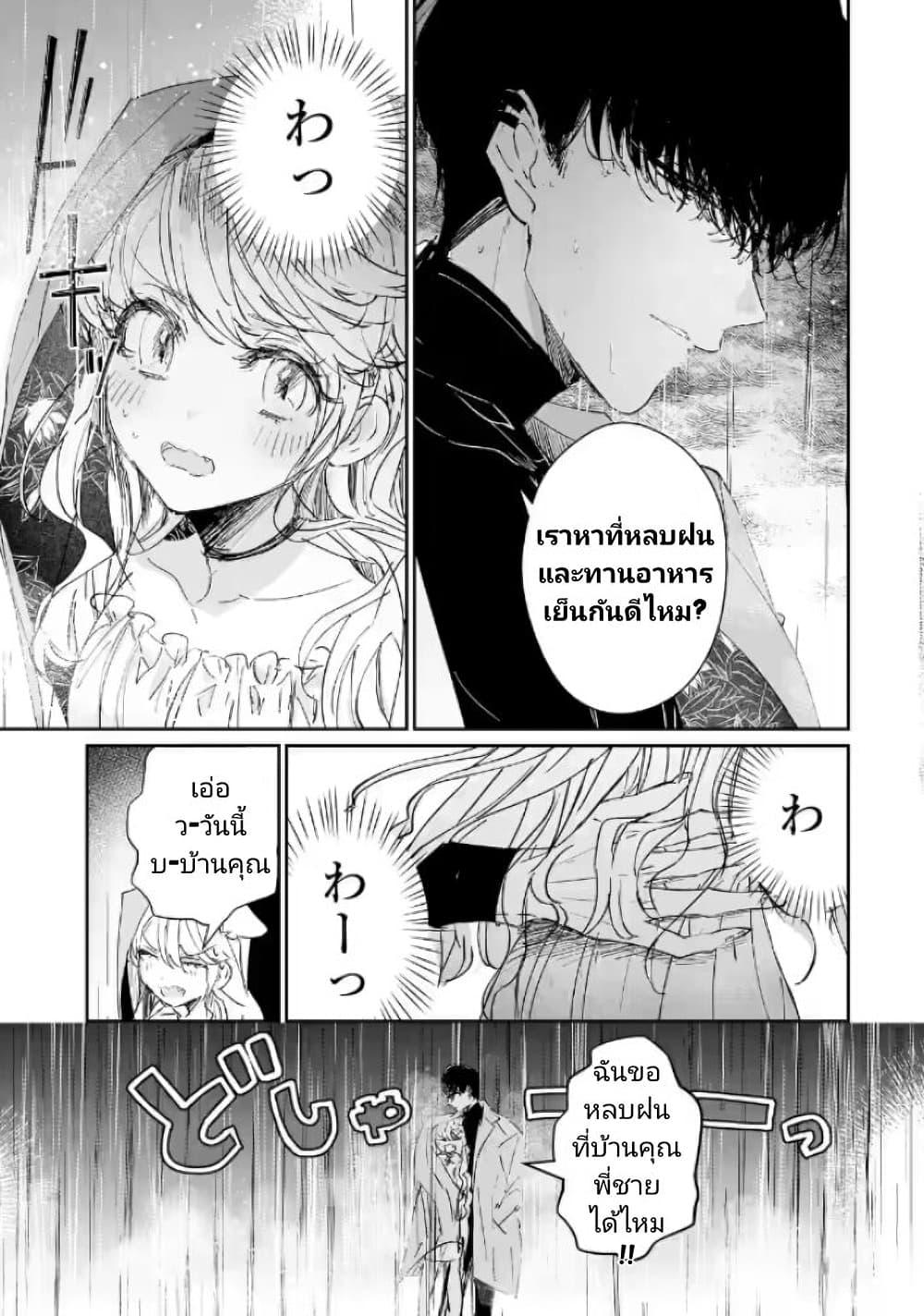 Manga-lc-com อ่านมังงะ อ่านการ์ตูน ออนไลน์ ฟรี Assassin & Cinderella ตอนที่ 1 2 3 4 5 6 7 8 9 10 11 12 13 14 ฟรี ไม่มีโฆษณา Manga-lc - อ่าน มังงะ อ่าน การ์ตูน ออนไลน์ อ่านมังงะ ฟรี
