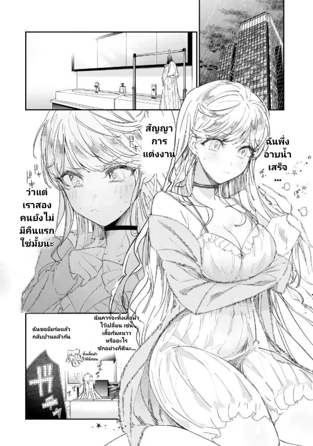 Manga-lc-com อ่านมังงะ อ่านการ์ตูน ออนไลน์ ฟรี Assassin & Cinderella ตอนที่ 1 2 3 4 5 6 7 8 9 10 11 12 13 14 ฟรี ไม่มีโฆษณา Manga-lc - อ่าน มังงะ อ่าน การ์ตูน ออนไลน์ อ่านมังงะ ฟรี