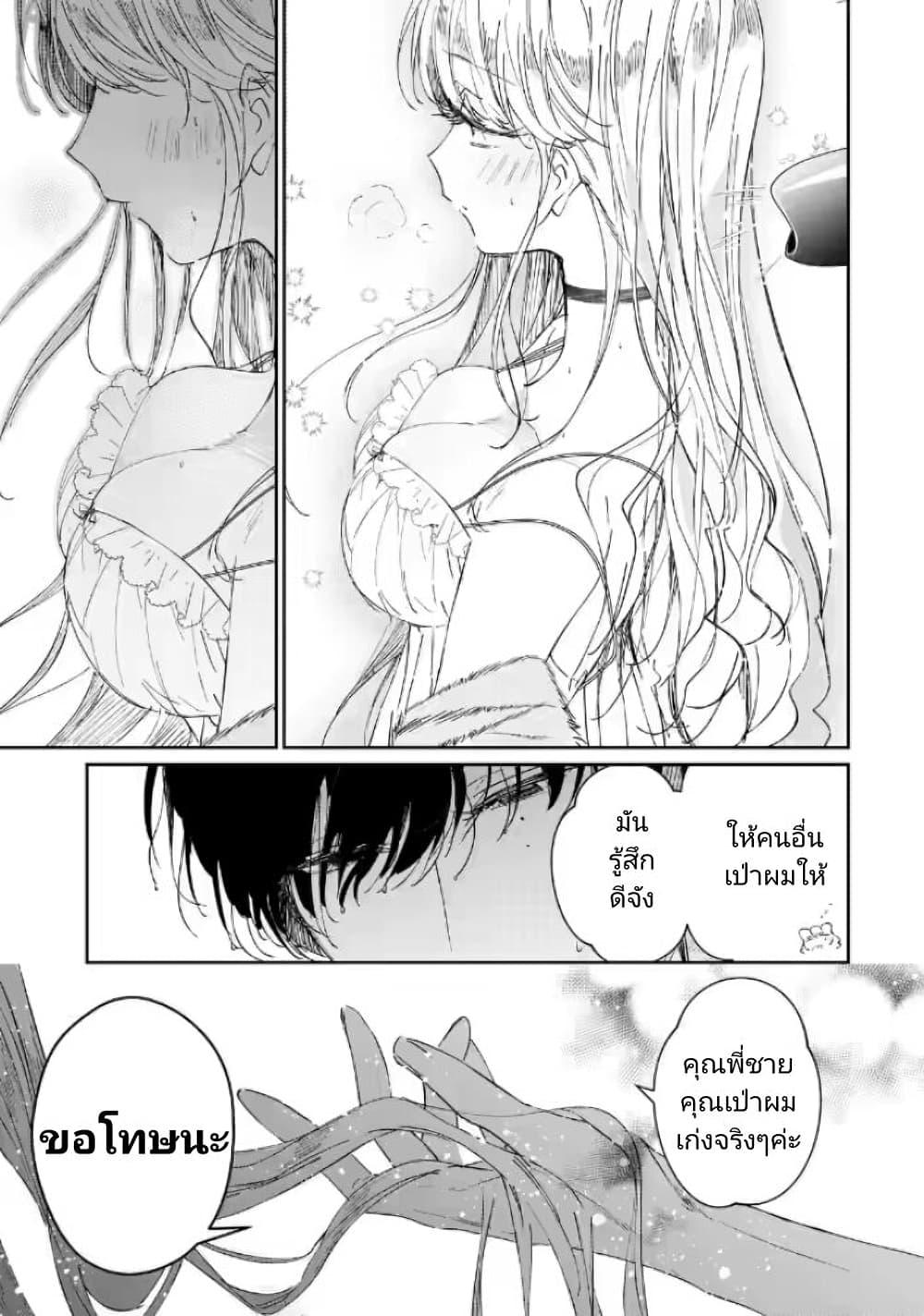 Manga-lc-com อ่านมังงะ อ่านการ์ตูน ออนไลน์ ฟรี Assassin & Cinderella ตอนที่ 1 2 3 4 5 6 7 8 9 10 11 12 13 14 ฟรี ไม่มีโฆษณา Manga-lc - อ่าน มังงะ อ่าน การ์ตูน ออนไลน์ อ่านมังงะ ฟรี
