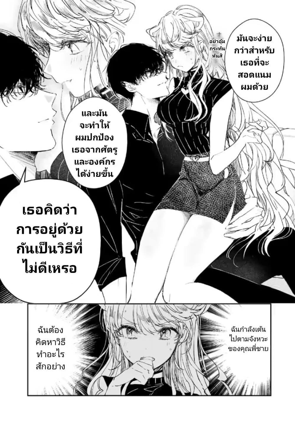 Manga-lc-com อ่านมังงะ อ่านการ์ตูน ออนไลน์ ฟรี Assassin & Cinderella ตอนที่ 1 2 3 4 5 6 7 8 9 10 11 12 13 14 ฟรี ไม่มีโฆษณา Manga-lc - อ่าน มังงะ อ่าน การ์ตูน ออนไลน์ อ่านมังงะ ฟรี