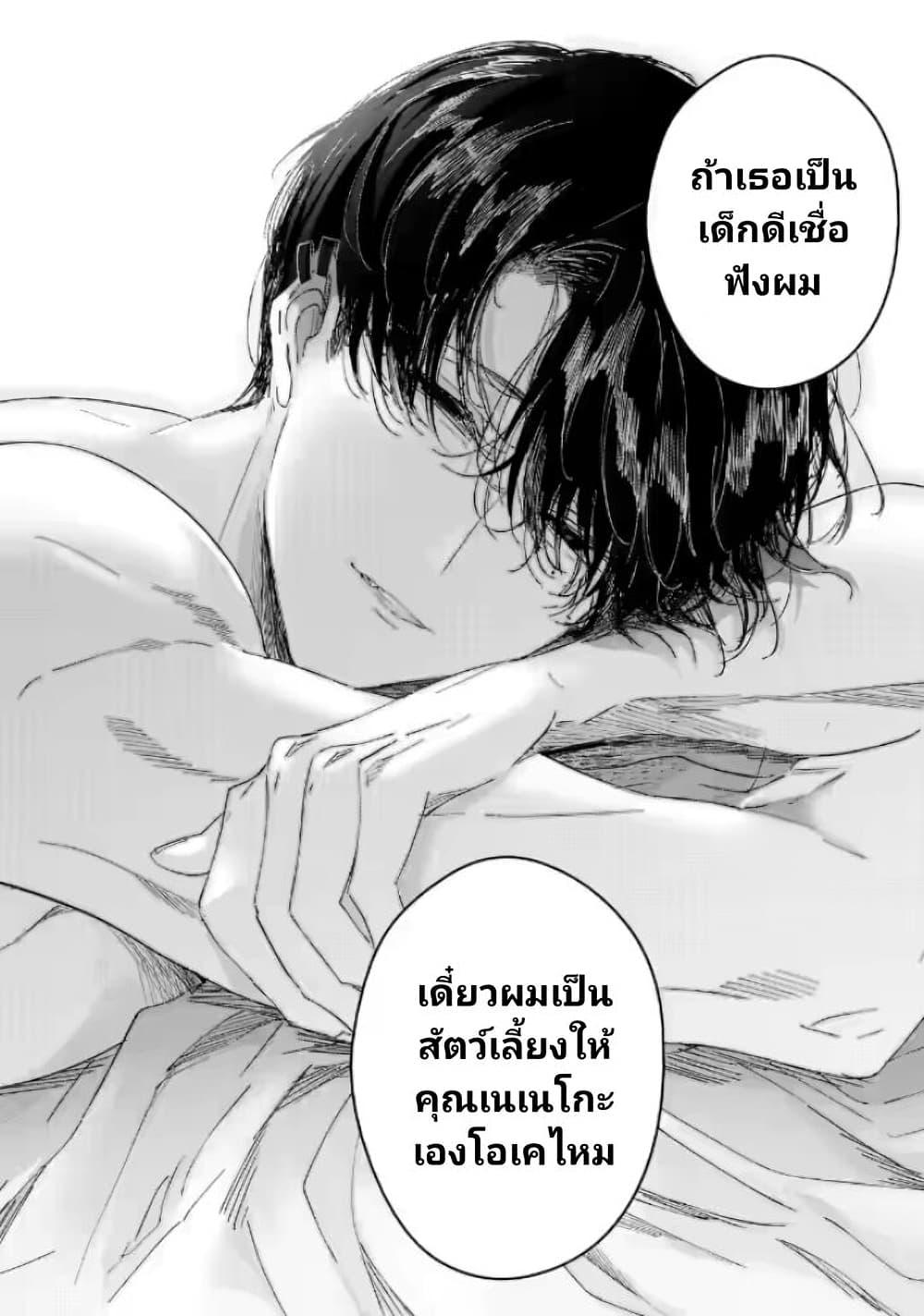 Manga-lc-com อ่านมังงะ อ่านการ์ตูน ออนไลน์ ฟรี Assassin & Cinderella ตอนที่ 1 2 3 4 5 6 7 8 9 10 11 12 13 14 ฟรี ไม่มีโฆษณา Manga-lc - อ่าน มังงะ อ่าน การ์ตูน ออนไลน์ อ่านมังงะ ฟรี