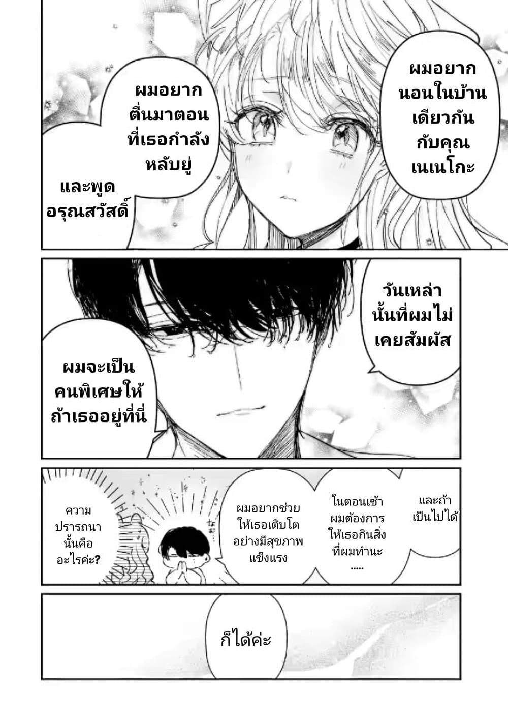 Manga-lc-com อ่านมังงะ อ่านการ์ตูน ออนไลน์ ฟรี Assassin & Cinderella ตอนที่ 1 2 3 4 5 6 7 8 9 10 11 12 13 14 ฟรี ไม่มีโฆษณา Manga-lc - อ่าน มังงะ อ่าน การ์ตูน ออนไลน์ อ่านมังงะ ฟรี