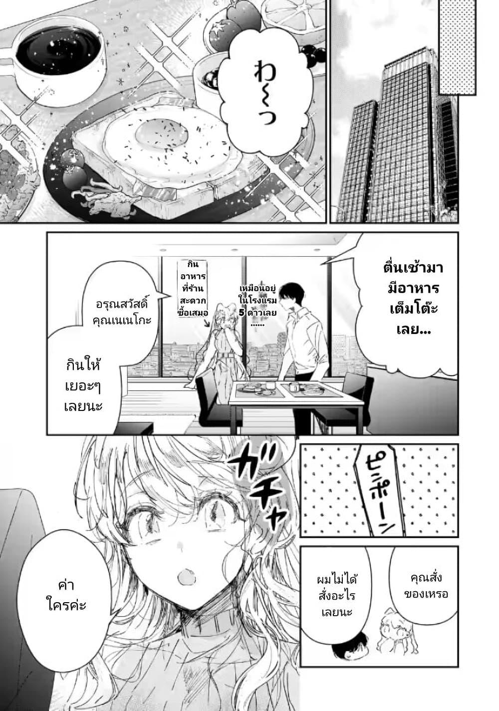 Manga-lc-com อ่านมังงะ อ่านการ์ตูน ออนไลน์ ฟรี Assassin & Cinderella ตอนที่ 1 2 3 4 5 6 7 8 9 10 11 12 13 14 ฟรี ไม่มีโฆษณา Manga-lc - อ่าน มังงะ อ่าน การ์ตูน ออนไลน์ อ่านมังงะ ฟรี