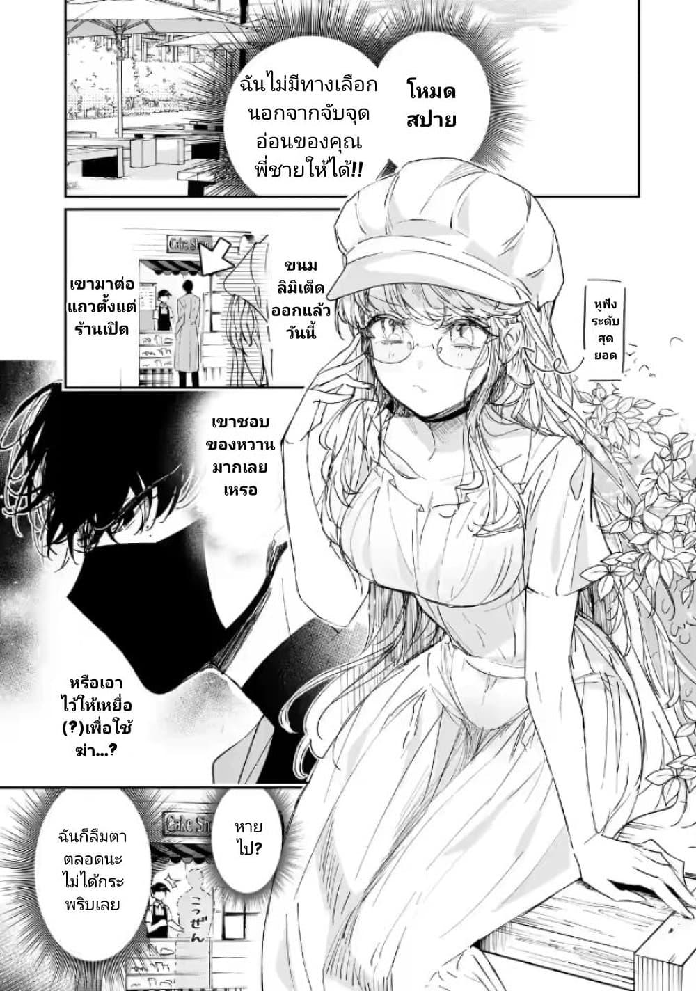 Manga-lc-com อ่านมังงะ อ่านการ์ตูน ออนไลน์ ฟรี Assassin & Cinderella ตอนที่ 1 2 3 4 5 6 7 8 9 10 11 12 13 14 ฟรี ไม่มีโฆษณา Manga-lc - อ่าน มังงะ อ่าน การ์ตูน ออนไลน์ อ่านมังงะ ฟรี