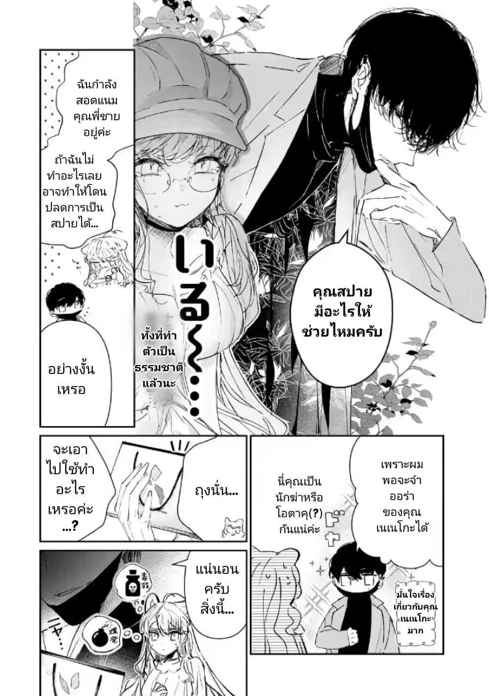 Manga-lc-com อ่านมังงะ อ่านการ์ตูน ออนไลน์ ฟรี Assassin & Cinderella ตอนที่ 1 2 3 4 5 6 7 8 9 10 11 12 13 14 ฟรี ไม่มีโฆษณา Manga-lc - อ่าน มังงะ อ่าน การ์ตูน ออนไลน์ อ่านมังงะ ฟรี