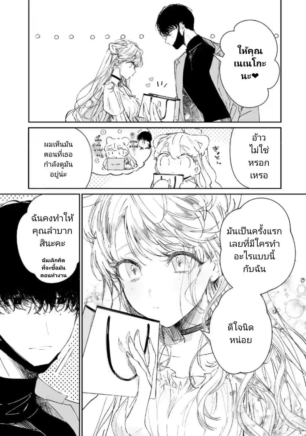 Manga-lc-com อ่านมังงะ อ่านการ์ตูน ออนไลน์ ฟรี Assassin & Cinderella ตอนที่ 1 2 3 4 5 6 7 8 9 10 11 12 13 14 ฟรี ไม่มีโฆษณา Manga-lc - อ่าน มังงะ อ่าน การ์ตูน ออนไลน์ อ่านมังงะ ฟรี