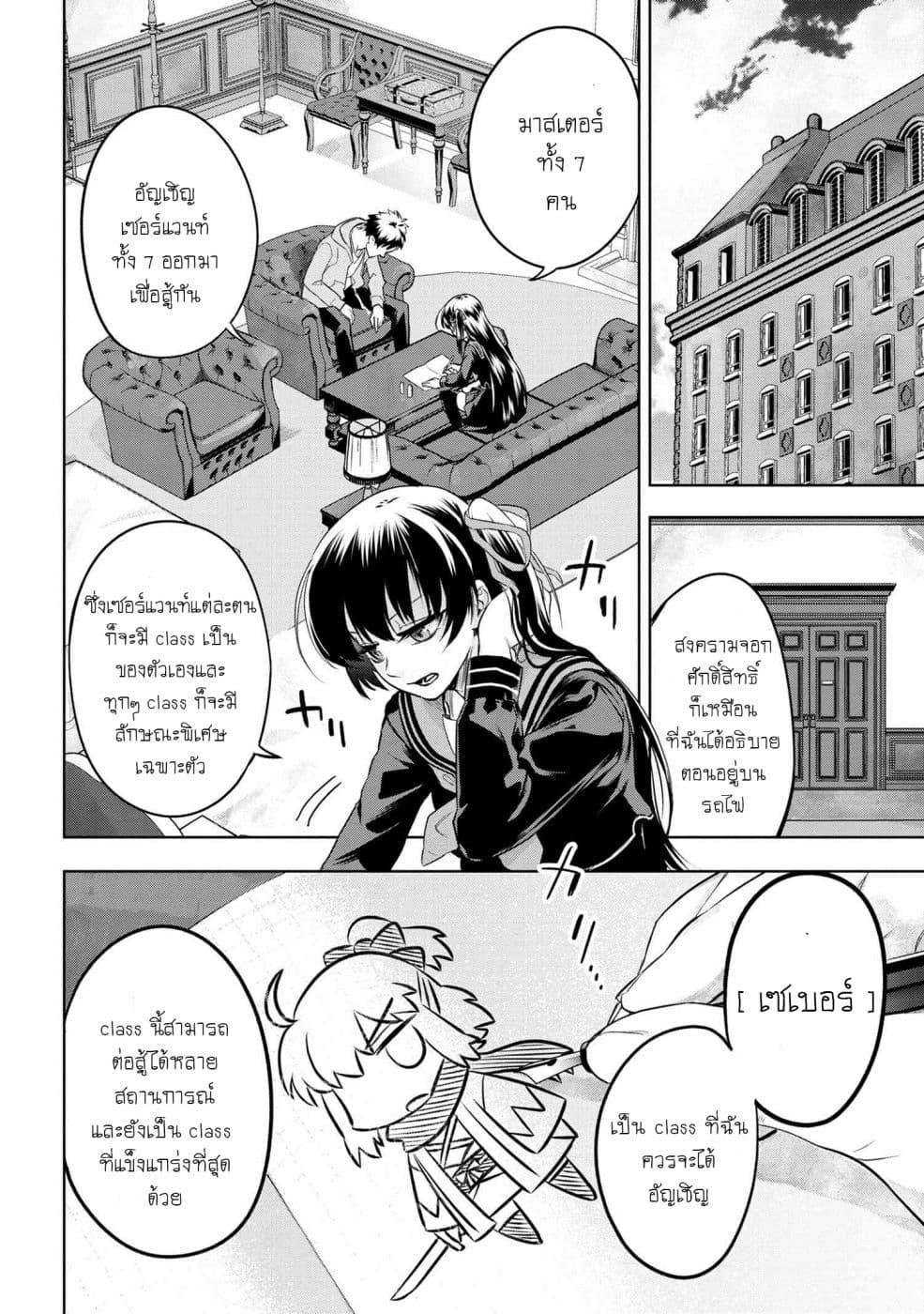 Manga-lc-com อ่านมังงะ อ่านการ์ตูน ออนไลน์ ฟรี FateType Redline ตอนที่ 1 2 3 4 5 6 7 8 9 10 11 12 13 14 ฟรี ไม่มีโฆษณา Manga-lc - อ่าน มังงะ อ่าน การ์ตูน ออนไลน์ อ่านมังงะ ฟรี