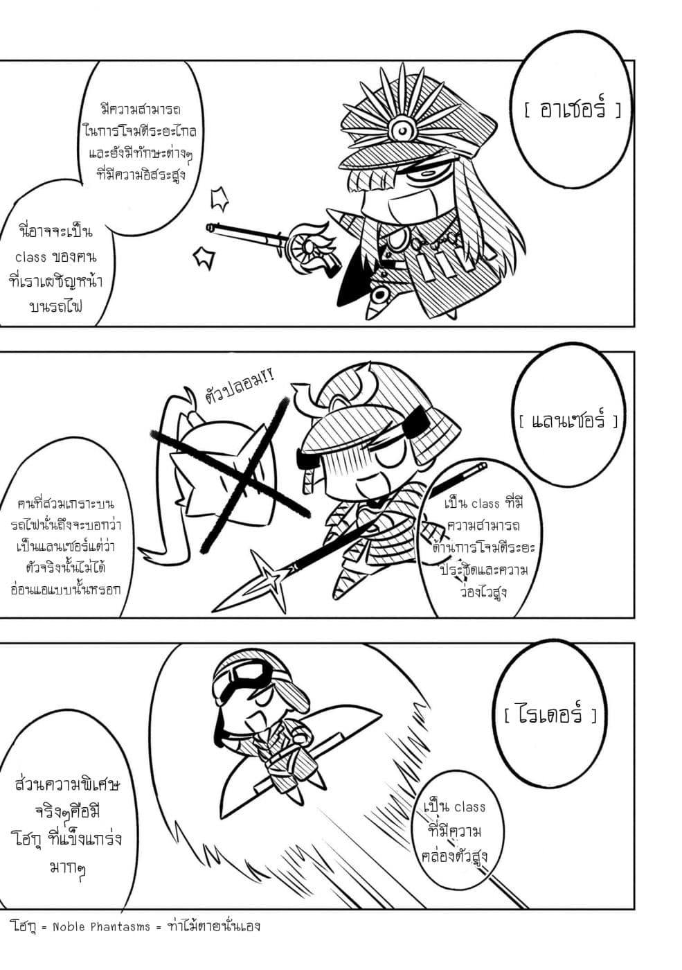 Manga-lc-com อ่านมังงะ อ่านการ์ตูน ออนไลน์ ฟรี FateType Redline ตอนที่ 1 2 3 4 5 6 7 8 9 10 11 12 13 14 ฟรี ไม่มีโฆษณา Manga-lc - อ่าน มังงะ อ่าน การ์ตูน ออนไลน์ อ่านมังงะ ฟรี