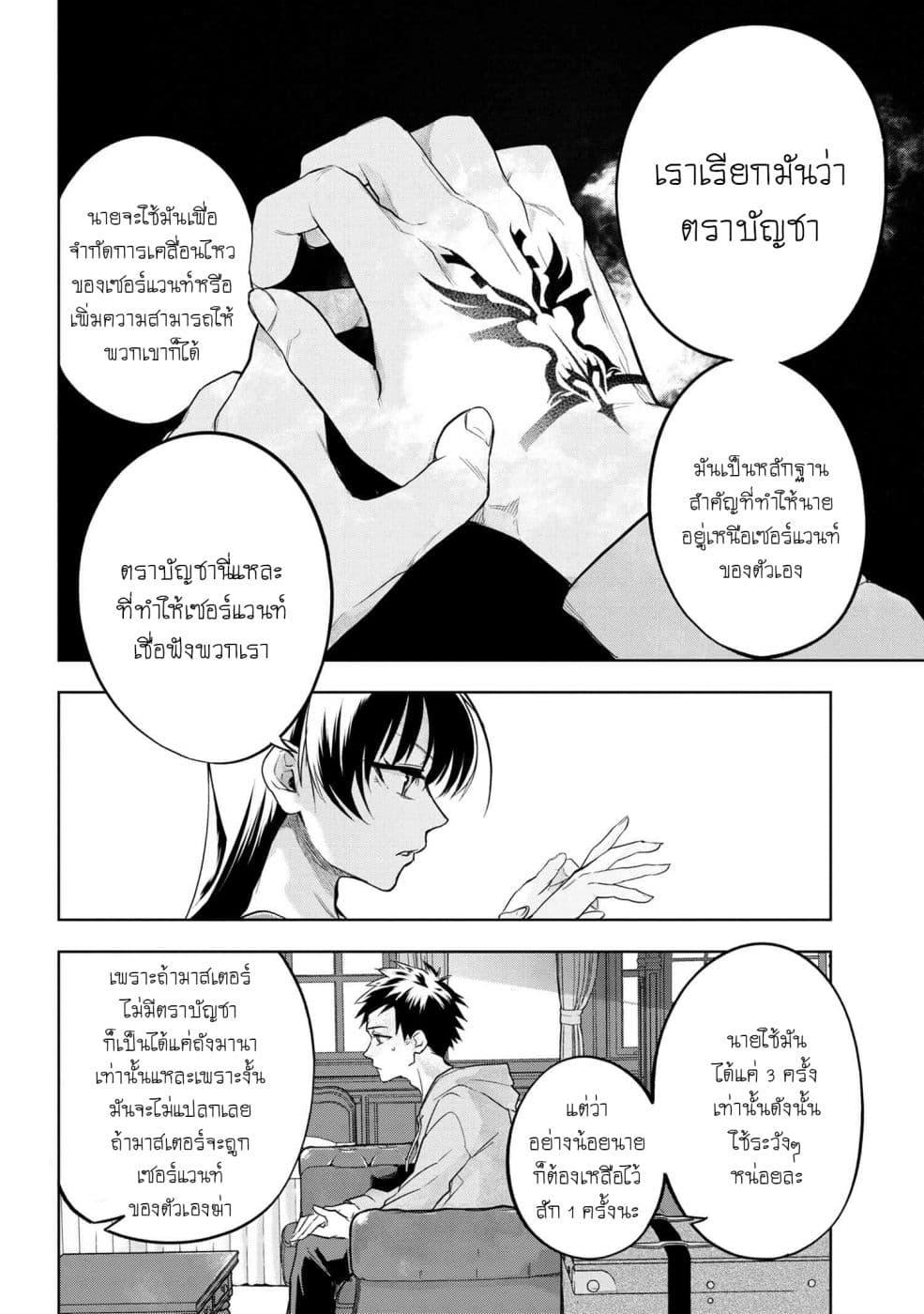 Manga-lc-com อ่านมังงะ อ่านการ์ตูน ออนไลน์ ฟรี FateType Redline ตอนที่ 1 2 3 4 5 6 7 8 9 10 11 12 13 14 ฟรี ไม่มีโฆษณา Manga-lc - อ่าน มังงะ อ่าน การ์ตูน ออนไลน์ อ่านมังงะ ฟรี