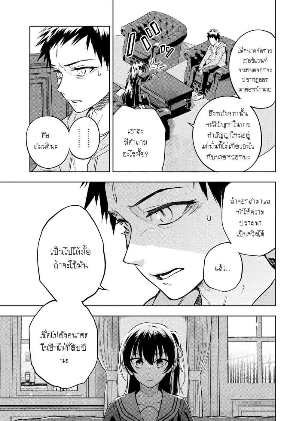 Manga-lc-com อ่านมังงะ อ่านการ์ตูน ออนไลน์ ฟรี FateType Redline ตอนที่ 1 2 3 4 5 6 7 8 9 10 11 12 13 14 ฟรี ไม่มีโฆษณา Manga-lc - อ่าน มังงะ อ่าน การ์ตูน ออนไลน์ อ่านมังงะ ฟรี