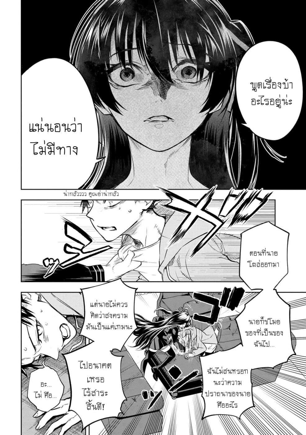 Manga-lc-com อ่านมังงะ อ่านการ์ตูน ออนไลน์ ฟรี FateType Redline ตอนที่ 1 2 3 4 5 6 7 8 9 10 11 12 13 14 ฟรี ไม่มีโฆษณา Manga-lc - อ่าน มังงะ อ่าน การ์ตูน ออนไลน์ อ่านมังงะ ฟรี