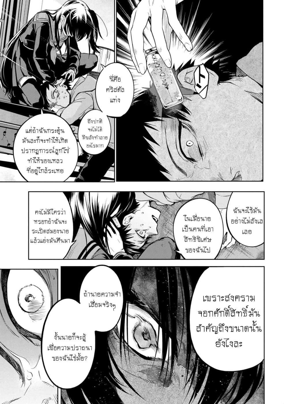 Manga-lc-com อ่านมังงะ อ่านการ์ตูน ออนไลน์ ฟรี FateType Redline ตอนที่ 1 2 3 4 5 6 7 8 9 10 11 12 13 14 ฟรี ไม่มีโฆษณา Manga-lc - อ่าน มังงะ อ่าน การ์ตูน ออนไลน์ อ่านมังงะ ฟรี