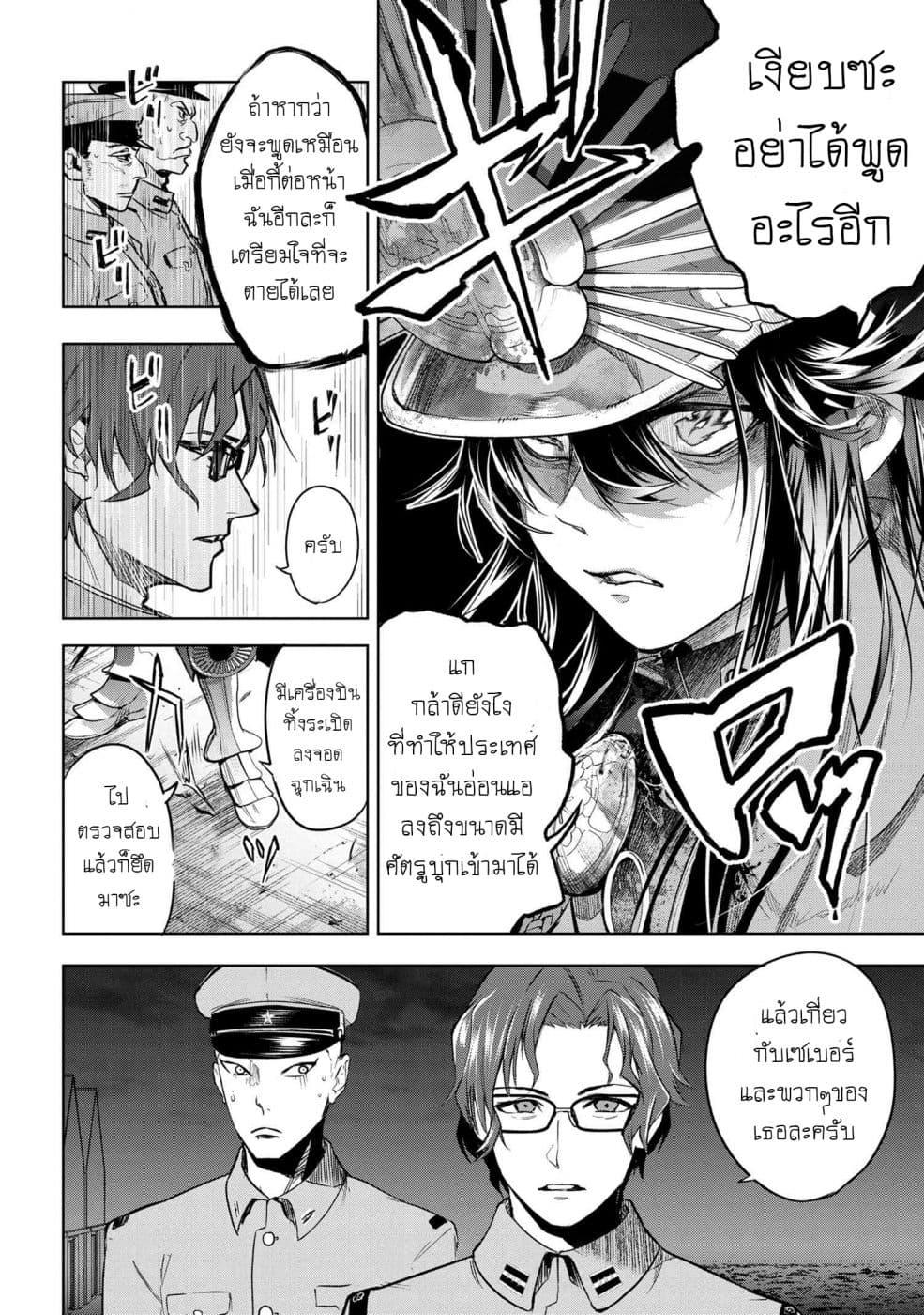 Manga-lc-com อ่านมังงะ อ่านการ์ตูน ออนไลน์ ฟรี FateType Redline ตอนที่ 1 2 3 4 5 6 7 8 9 10 11 12 13 14 ฟรี ไม่มีโฆษณา Manga-lc - อ่าน มังงะ อ่าน การ์ตูน ออนไลน์ อ่านมังงะ ฟรี