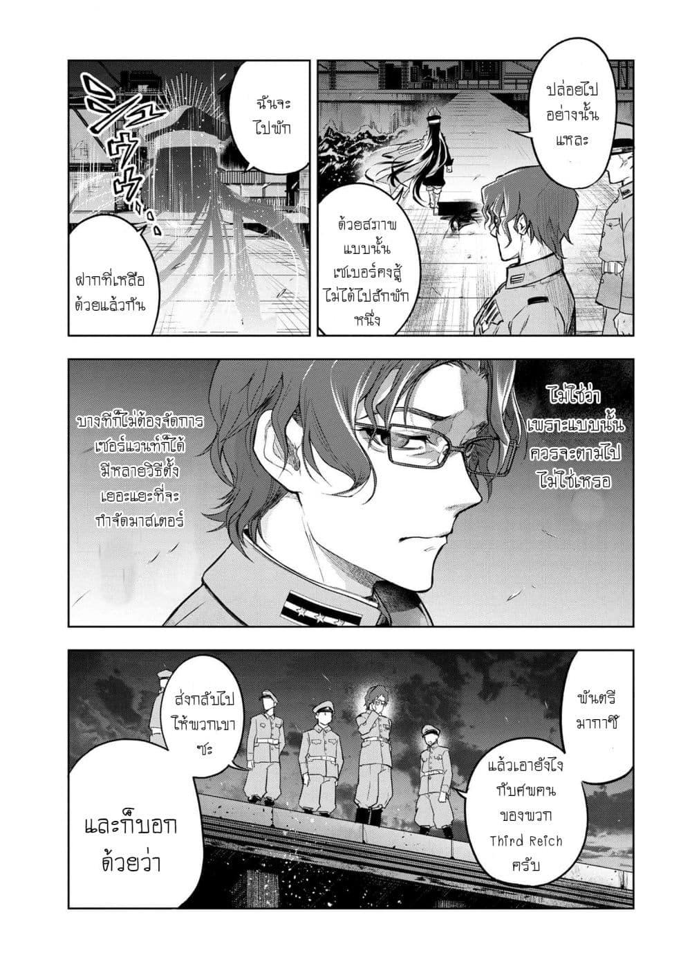 Manga-lc-com อ่านมังงะ อ่านการ์ตูน ออนไลน์ ฟรี FateType Redline ตอนที่ 1 2 3 4 5 6 7 8 9 10 11 12 13 14 ฟรี ไม่มีโฆษณา Manga-lc - อ่าน มังงะ อ่าน การ์ตูน ออนไลน์ อ่านมังงะ ฟรี