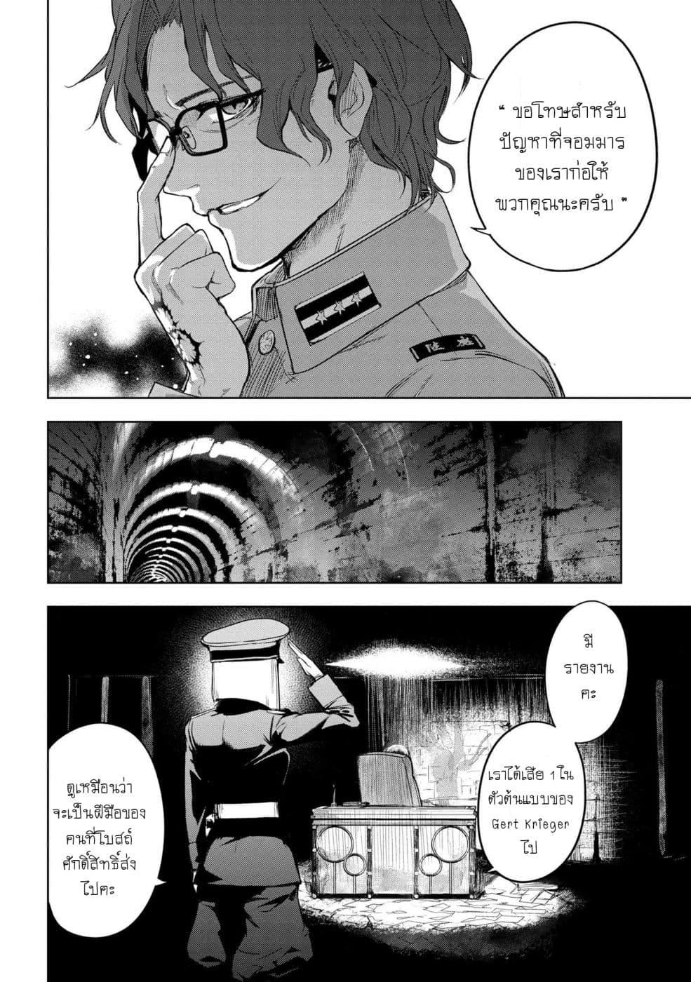 Manga-lc-com อ่านมังงะ อ่านการ์ตูน ออนไลน์ ฟรี FateType Redline ตอนที่ 1 2 3 4 5 6 7 8 9 10 11 12 13 14 ฟรี ไม่มีโฆษณา Manga-lc - อ่าน มังงะ อ่าน การ์ตูน ออนไลน์ อ่านมังงะ ฟรี