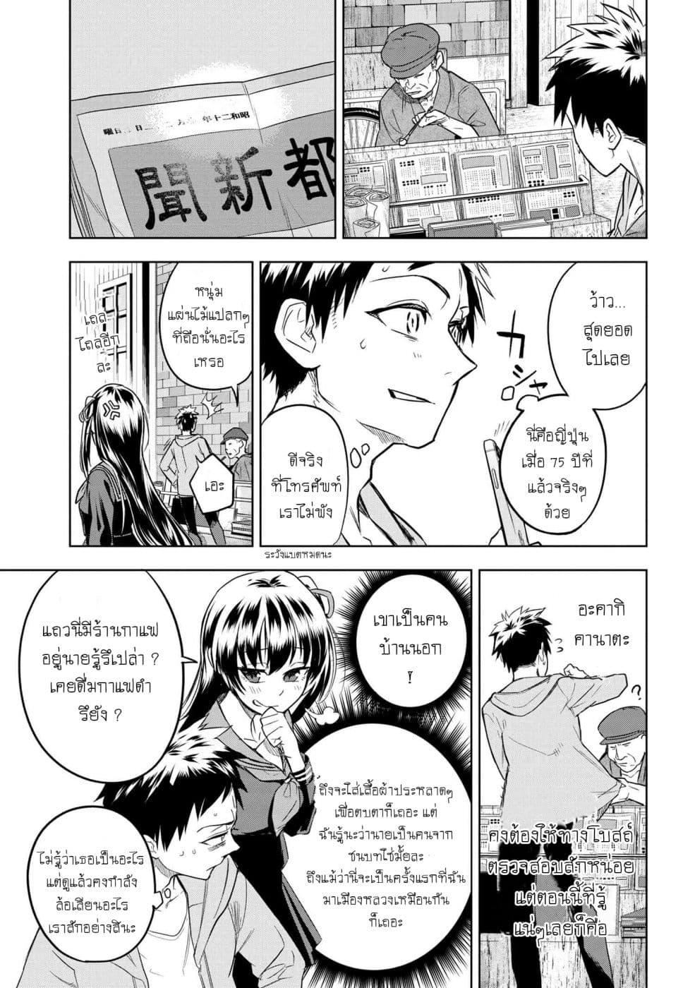 Manga-lc-com อ่านมังงะ อ่านการ์ตูน ออนไลน์ ฟรี FateType Redline ตอนที่ 1 2 3 4 5 6 7 8 9 10 11 12 13 14 ฟรี ไม่มีโฆษณา Manga-lc - อ่าน มังงะ อ่าน การ์ตูน ออนไลน์ อ่านมังงะ ฟรี