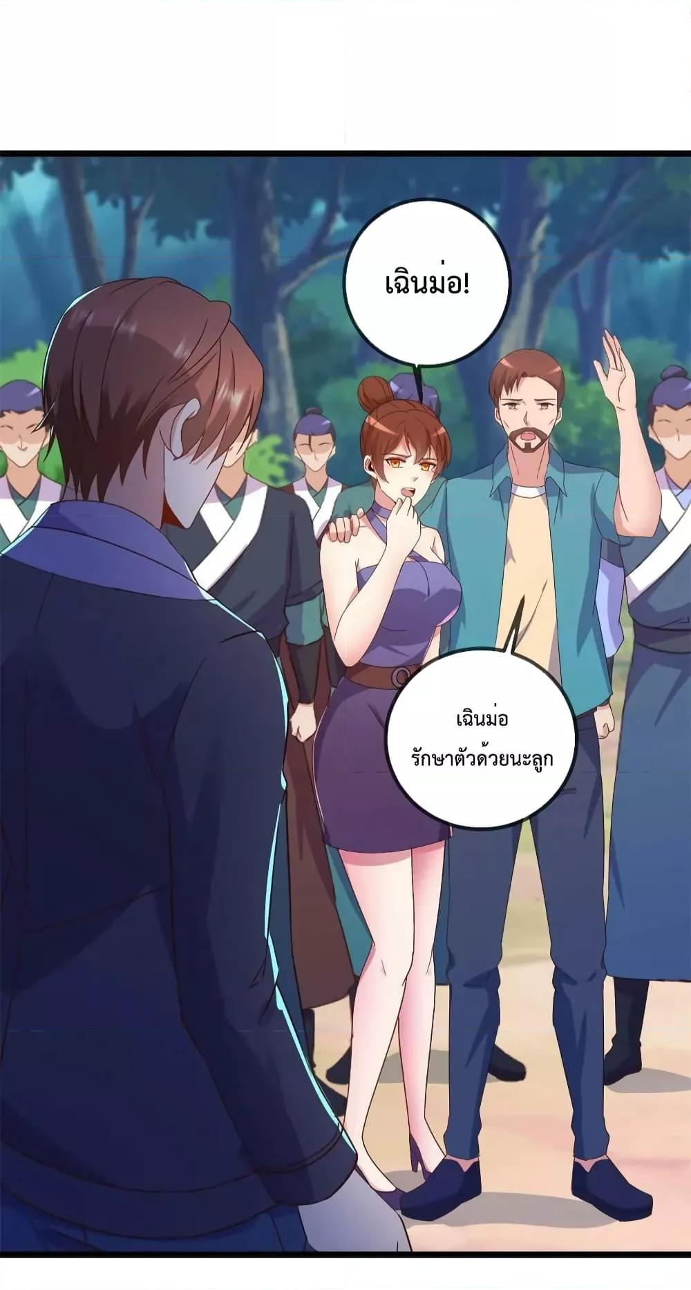 Manga-lc-com อ่านมังงะ อ่านการ์ตูน ออนไลน์ ฟรี RebirthEarthI ตอนที่ 1 2 3 4 5 6 7 8 9 10 11 12 13 14 ฟรี ไม่มีโฆษณา Manga-lc - อ่าน มังงะ อ่าน การ์ตูน ออนไลน์ อ่านมังงะ ฟรี