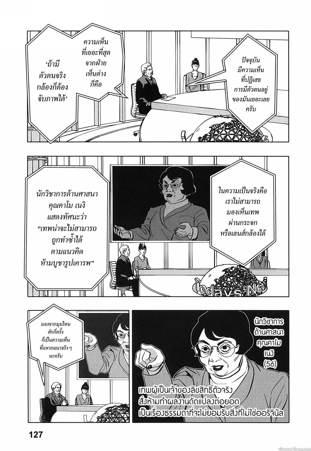 Manga-lc-com อ่านมังงะ อ่านการ์ตูน ออนไลน์ ฟรี After God ตอนที่ 1 2 3 4 5 6 7 8 9 10 11 12 13 14 ฟรี ไม่มีโฆษณา Manga-lc - อ่าน มังงะ อ่าน การ์ตูน ออนไลน์ อ่านมังงะ ฟรี