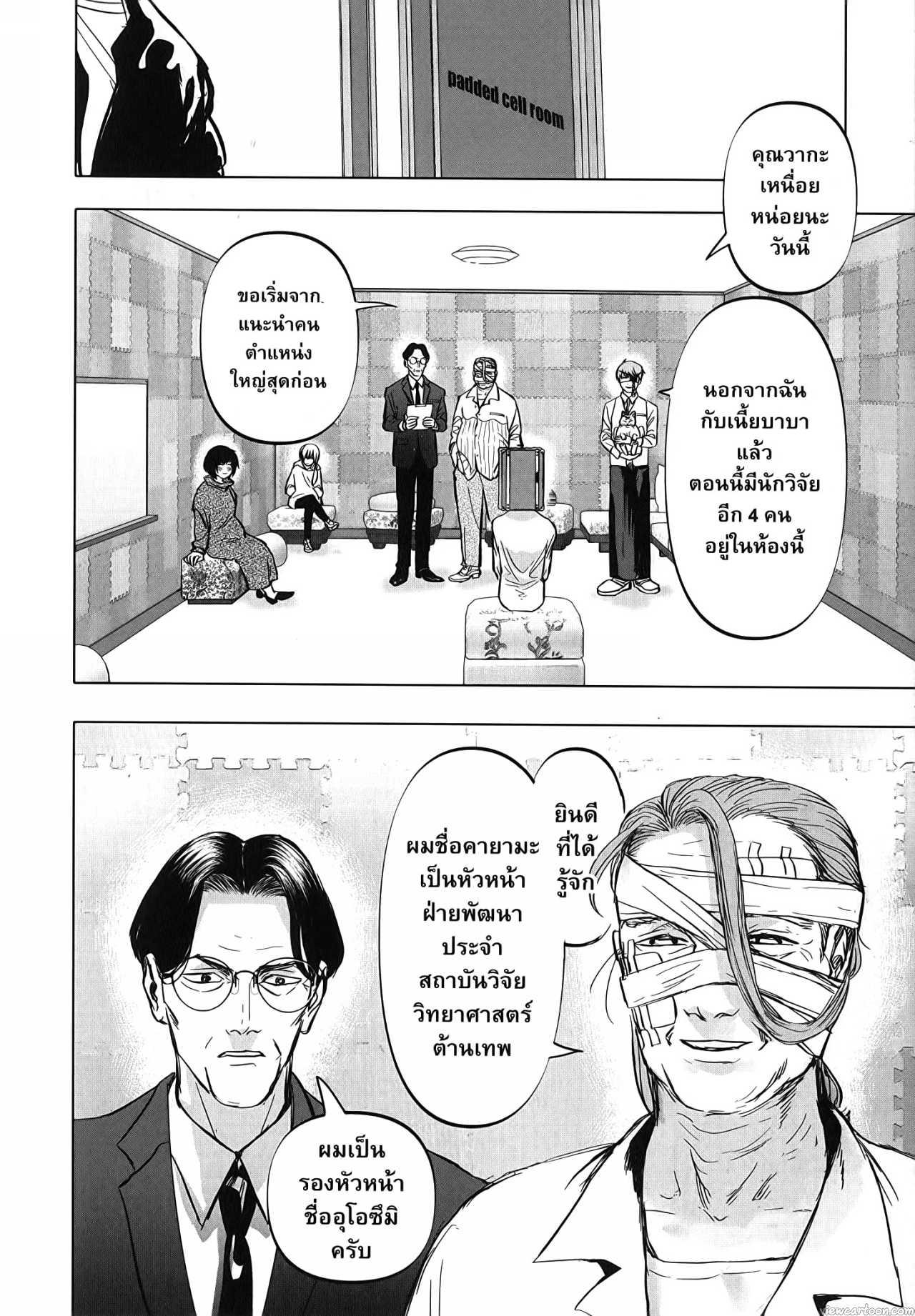 Manga-lc-com อ่านมังงะ อ่านการ์ตูน ออนไลน์ ฟรี After God ตอนที่ 1 2 3 4 5 6 7 8 9 10 11 12 13 14 ฟรี ไม่มีโฆษณา Manga-lc - อ่าน มังงะ อ่าน การ์ตูน ออนไลน์ อ่านมังงะ ฟรี