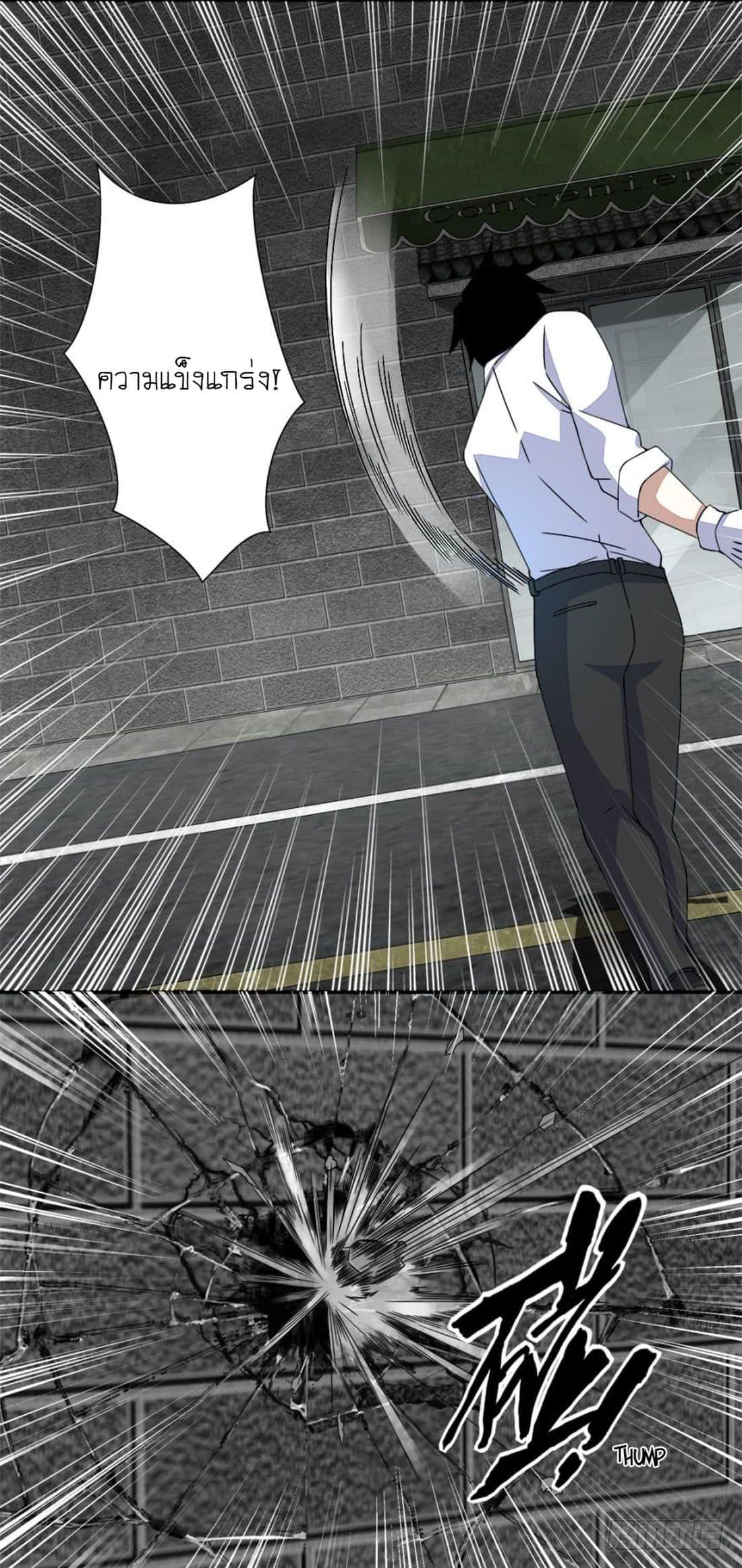 Manga-lc-com อ่านมังงะ อ่านการ์ตูน ออนไลน์ ฟรี The King of Doom ตอนที่ 1 2 3 4 5 6 7 8 9 10 11 12 13 14 ฟรี ไม่มีโฆษณา Manga-lc - อ่าน มังงะ อ่าน การ์ตูน ออนไลน์ อ่านมังงะ ฟรี