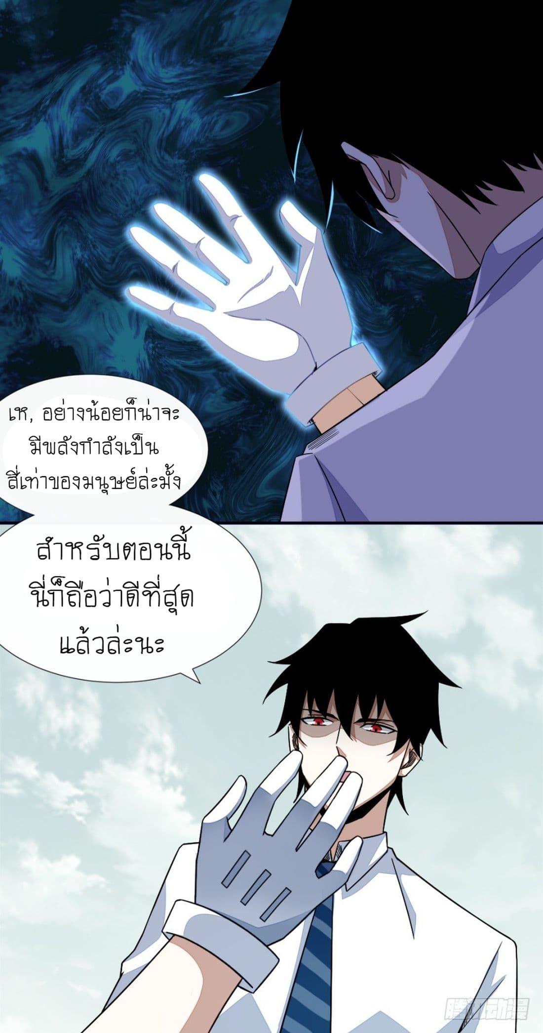 Manga-lc-com อ่านมังงะ อ่านการ์ตูน ออนไลน์ ฟรี The King of Doom ตอนที่ 1 2 3 4 5 6 7 8 9 10 11 12 13 14 ฟรี ไม่มีโฆษณา Manga-lc - อ่าน มังงะ อ่าน การ์ตูน ออนไลน์ อ่านมังงะ ฟรี