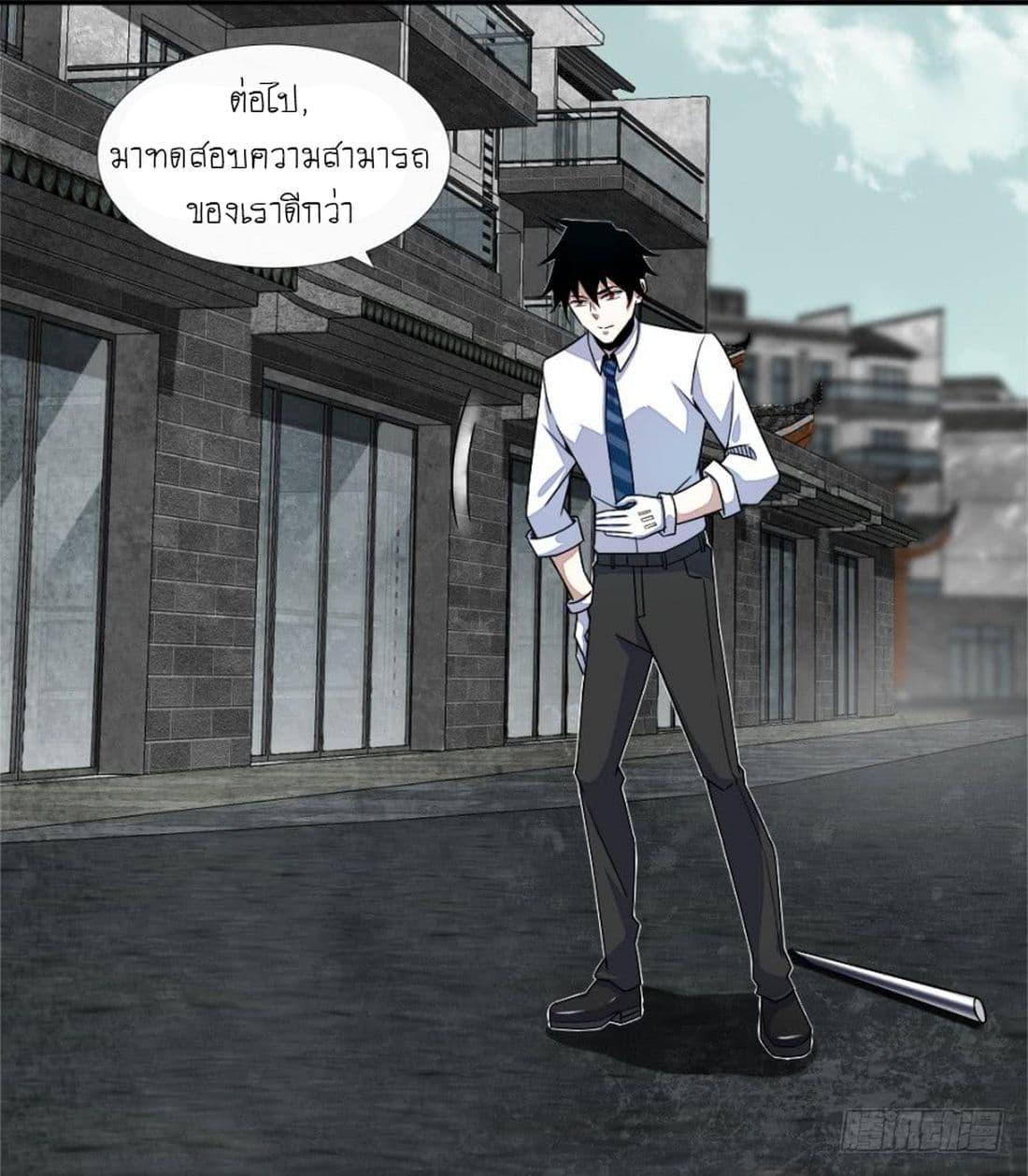 Manga-lc-com อ่านมังงะ อ่านการ์ตูน ออนไลน์ ฟรี The King of Doom ตอนที่ 1 2 3 4 5 6 7 8 9 10 11 12 13 14 ฟรี ไม่มีโฆษณา Manga-lc - อ่าน มังงะ อ่าน การ์ตูน ออนไลน์ อ่านมังงะ ฟรี