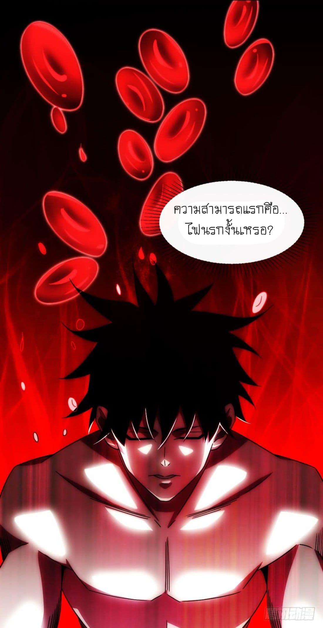 Manga-lc-com อ่านมังงะ อ่านการ์ตูน ออนไลน์ ฟรี The King of Doom ตอนที่ 1 2 3 4 5 6 7 8 9 10 11 12 13 14 ฟรี ไม่มีโฆษณา Manga-lc - อ่าน มังงะ อ่าน การ์ตูน ออนไลน์ อ่านมังงะ ฟรี