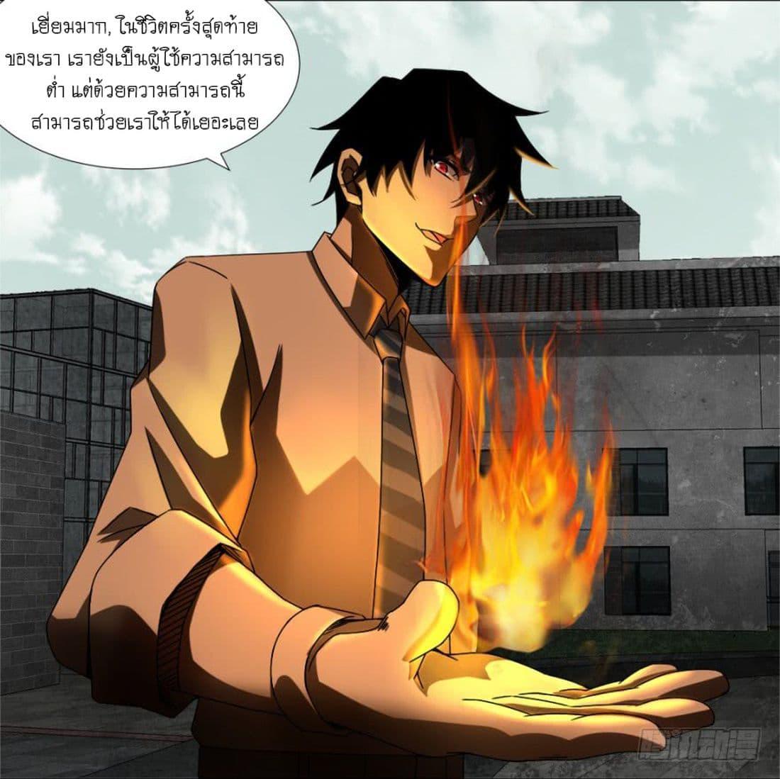 Manga-lc-com อ่านมังงะ อ่านการ์ตูน ออนไลน์ ฟรี The King of Doom ตอนที่ 1 2 3 4 5 6 7 8 9 10 11 12 13 14 ฟรี ไม่มีโฆษณา Manga-lc - อ่าน มังงะ อ่าน การ์ตูน ออนไลน์ อ่านมังงะ ฟรี
