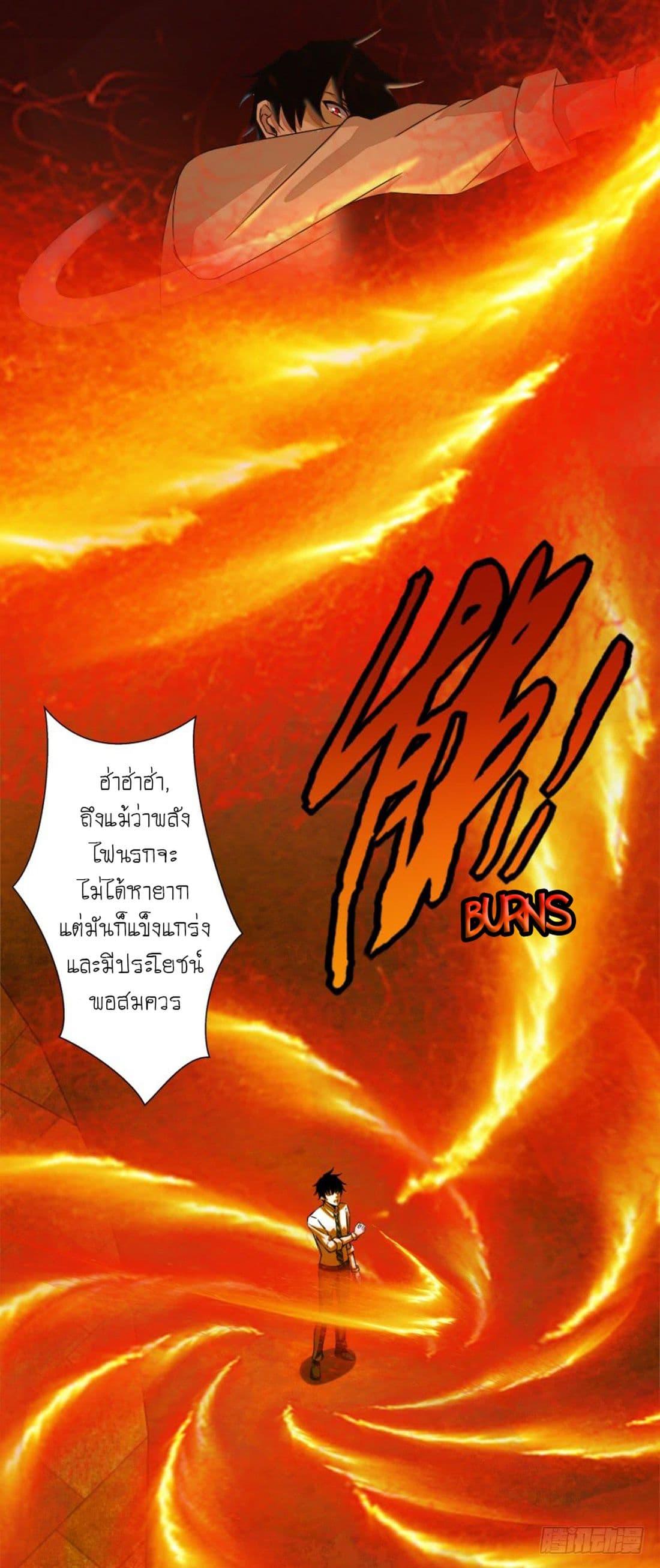 Manga-lc-com อ่านมังงะ อ่านการ์ตูน ออนไลน์ ฟรี The King of Doom ตอนที่ 1 2 3 4 5 6 7 8 9 10 11 12 13 14 ฟรี ไม่มีโฆษณา Manga-lc - อ่าน มังงะ อ่าน การ์ตูน ออนไลน์ อ่านมังงะ ฟรี