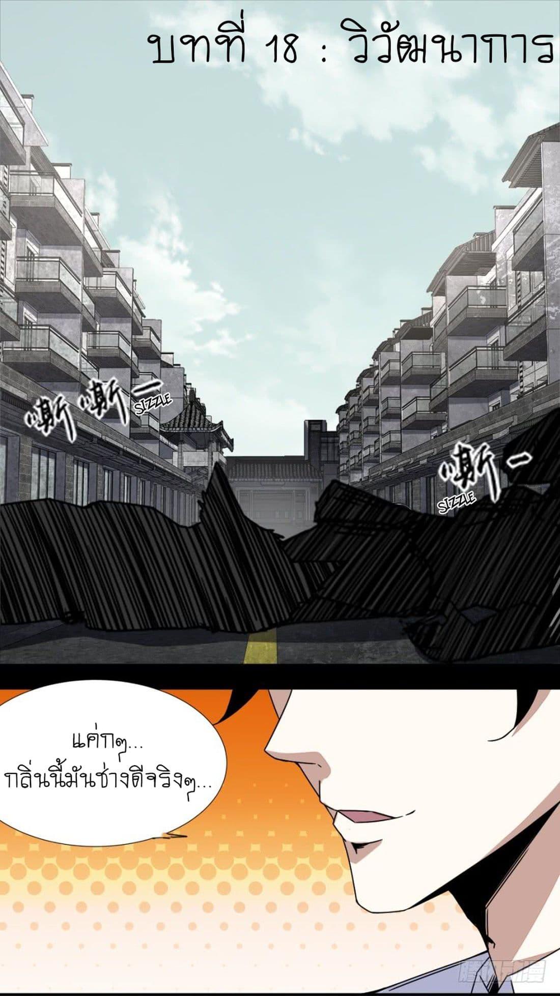 Manga-lc-com อ่านมังงะ อ่านการ์ตูน ออนไลน์ ฟรี The King of Doom ตอนที่ 1 2 3 4 5 6 7 8 9 10 11 12 13 14 ฟรี ไม่มีโฆษณา Manga-lc - อ่าน มังงะ อ่าน การ์ตูน ออนไลน์ อ่านมังงะ ฟรี