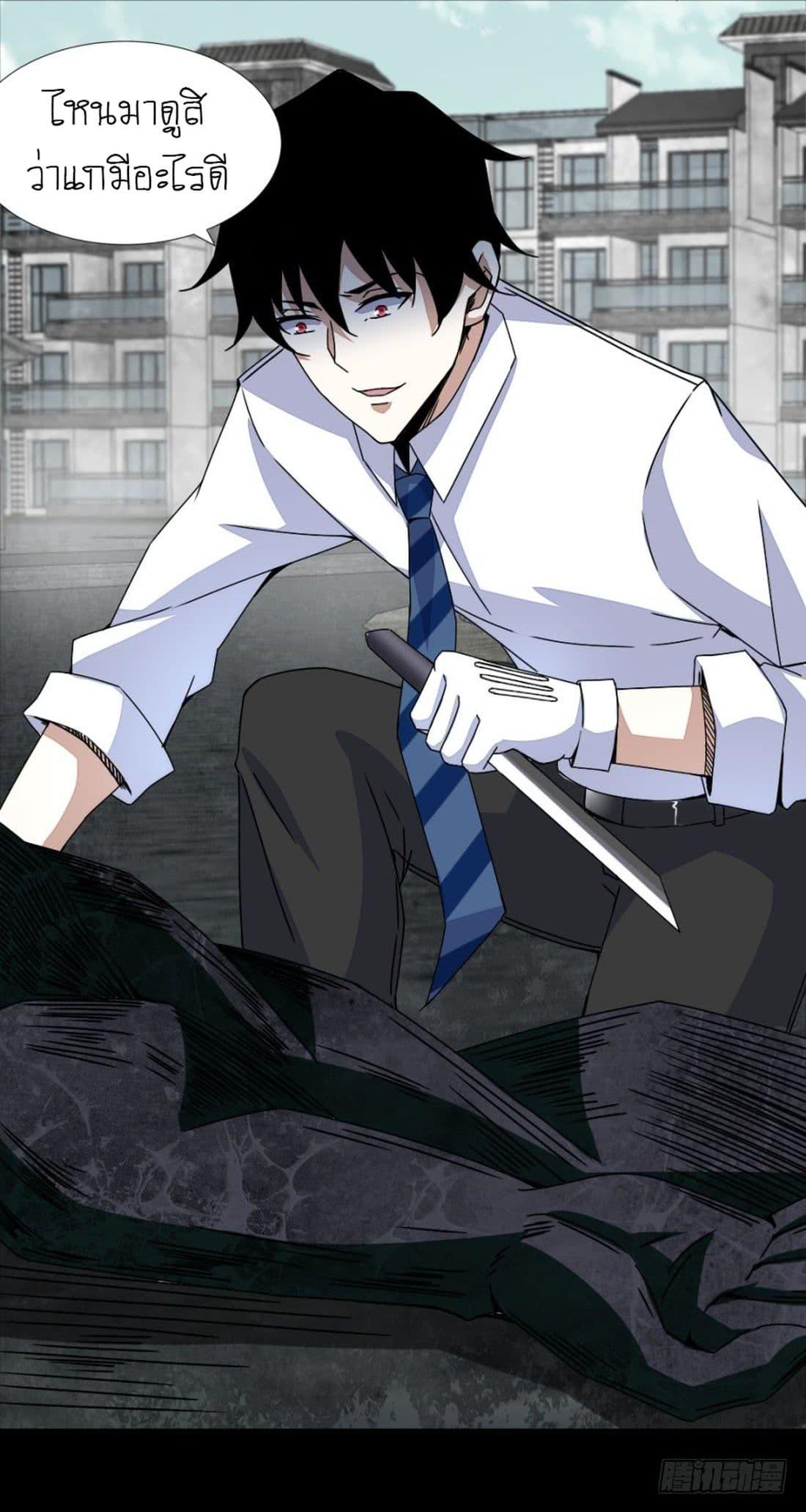 Manga-lc-com อ่านมังงะ อ่านการ์ตูน ออนไลน์ ฟรี The King of Doom ตอนที่ 1 2 3 4 5 6 7 8 9 10 11 12 13 14 ฟรี ไม่มีโฆษณา Manga-lc - อ่าน มังงะ อ่าน การ์ตูน ออนไลน์ อ่านมังงะ ฟรี