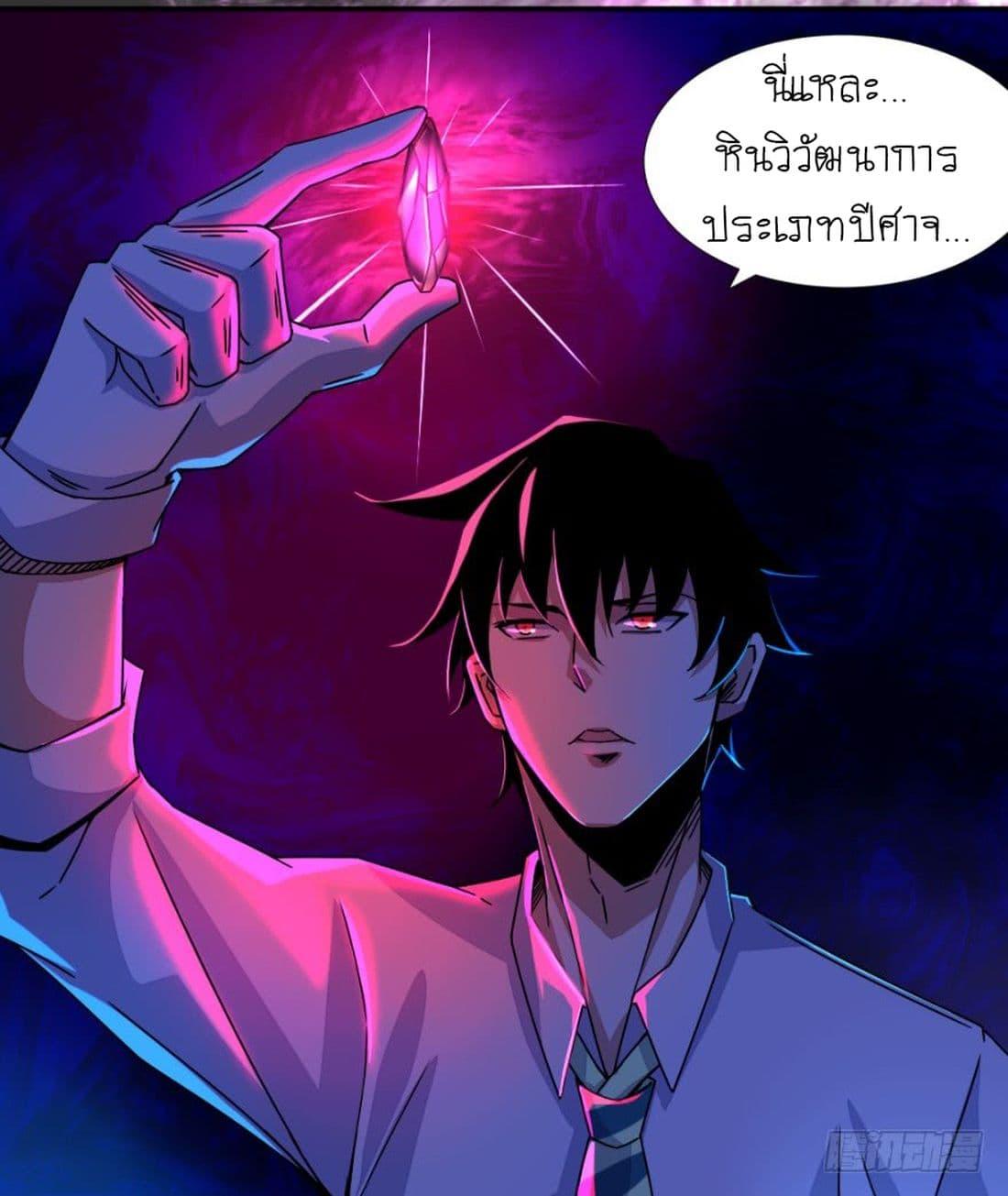 Manga-lc-com อ่านมังงะ อ่านการ์ตูน ออนไลน์ ฟรี The King of Doom ตอนที่ 1 2 3 4 5 6 7 8 9 10 11 12 13 14 ฟรี ไม่มีโฆษณา Manga-lc - อ่าน มังงะ อ่าน การ์ตูน ออนไลน์ อ่านมังงะ ฟรี
